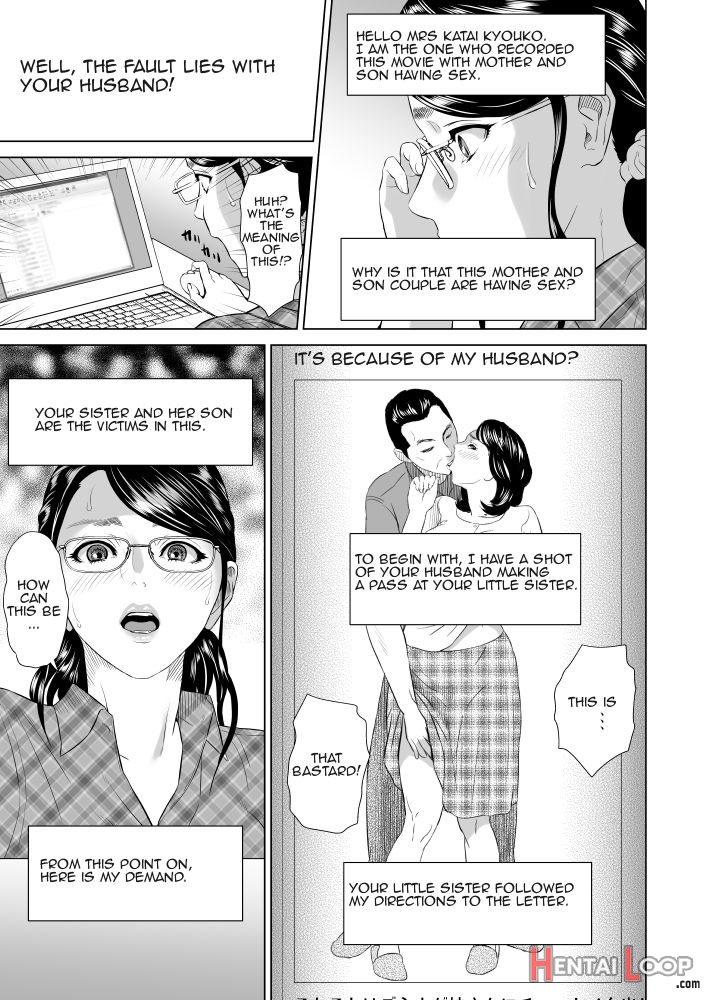 Kinjo Yuuwaku Mama Hen + Kinjo Yuuwaku Teruhiko To Okaa-san Hen + Kinjo Yuuwaku Tomodachi No Okaa-san Hen + Kinjo Yuuwaku Godou Onsen Ryokou Hen + Kinjo Yuuwaku Musuko O Yobai Ni Sasou Haha Hen page 78