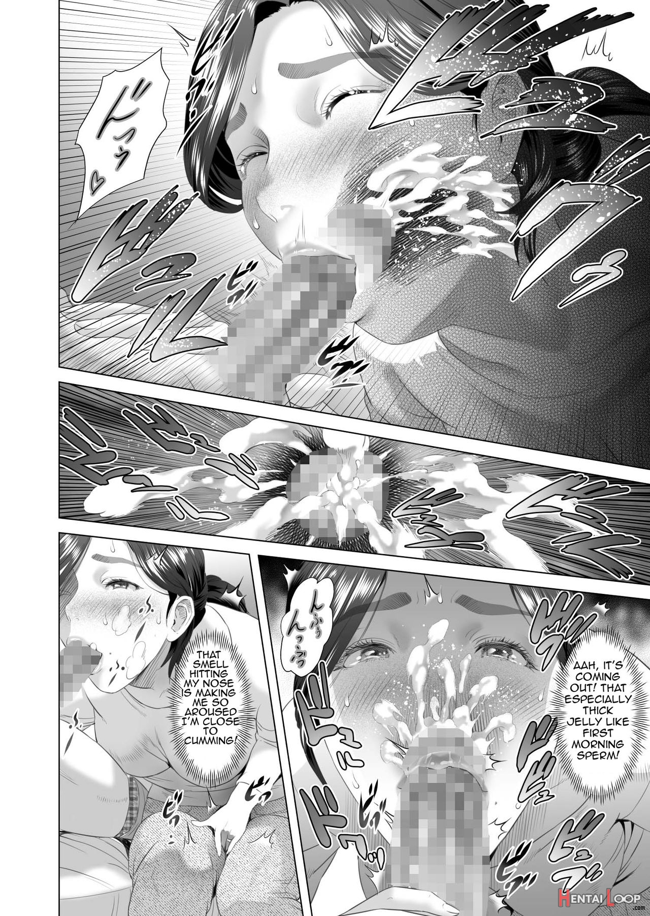 Kinjo Yuuwaku Mama Hen + Kinjo Yuuwaku Teruhiko To Okaa-san Hen + Kinjo Yuuwaku Tomodachi No Okaa-san Hen + Kinjo Yuuwaku Godou Onsen Ryokou Hen + Kinjo Yuuwaku Musuko O Yobai Ni Sasou Haha Hen page 786