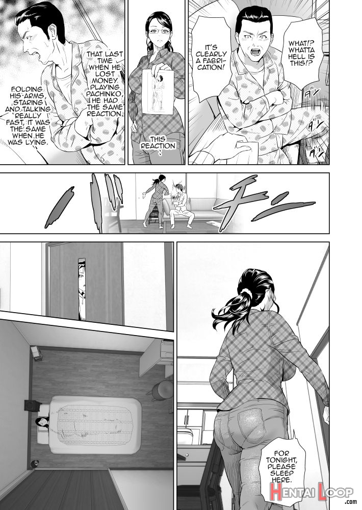 Kinjo Yuuwaku Mama Hen + Kinjo Yuuwaku Teruhiko To Okaa-san Hen + Kinjo Yuuwaku Tomodachi No Okaa-san Hen + Kinjo Yuuwaku Godou Onsen Ryokou Hen + Kinjo Yuuwaku Musuko O Yobai Ni Sasou Haha Hen page 80