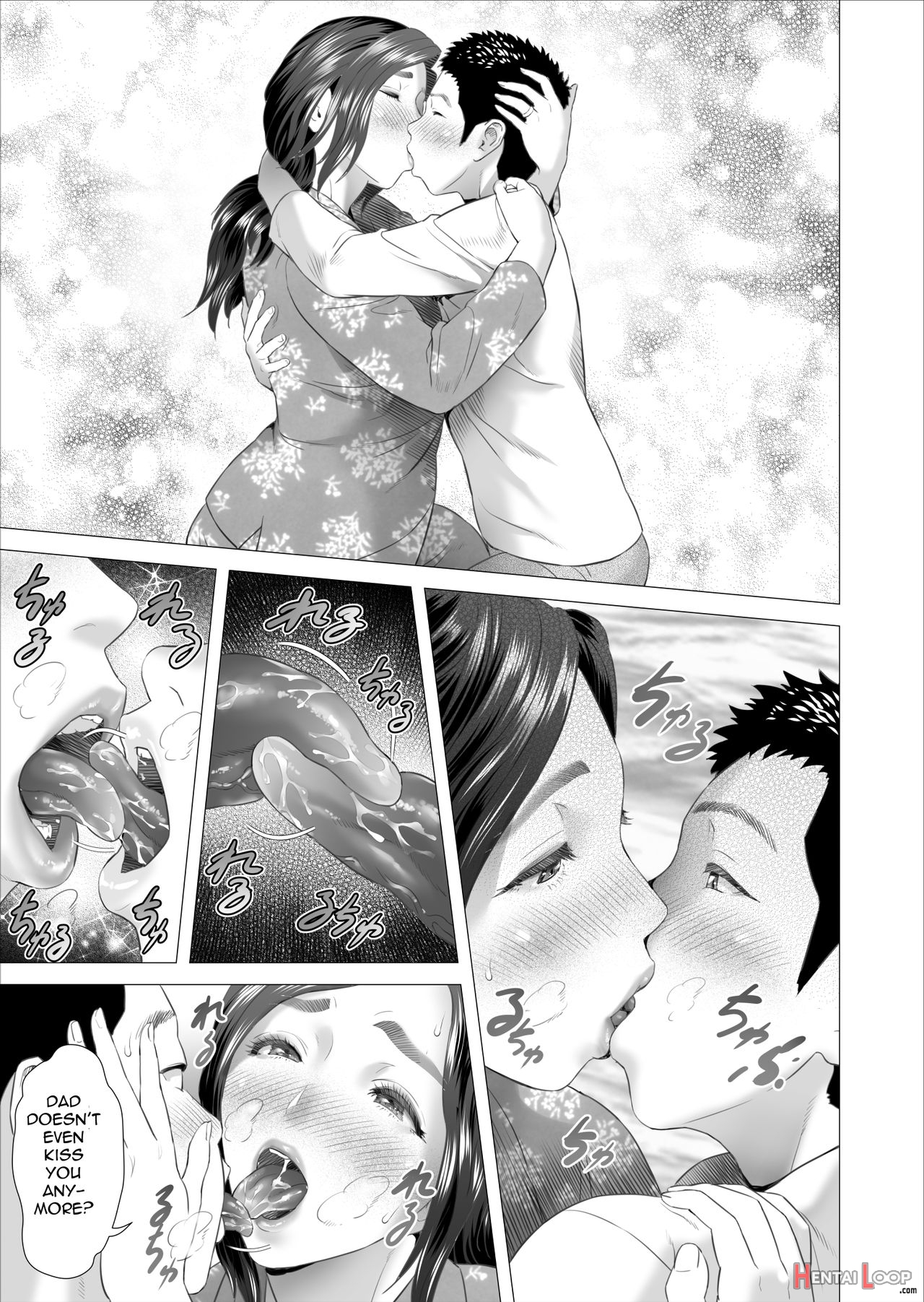 Kinjo Yuuwaku Mama Hen + Kinjo Yuuwaku Teruhiko To Okaa-san Hen + Kinjo Yuuwaku Tomodachi No Okaa-san Hen + Kinjo Yuuwaku Godou Onsen Ryokou Hen + Kinjo Yuuwaku Musuko O Yobai Ni Sasou Haha Hen page 893