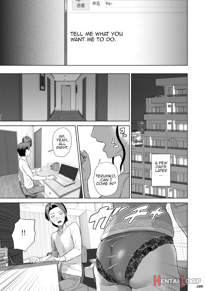 Kinjo Yuuwaku Mama Hen + Kinjo Yuuwaku Teruhiko To Okaa-san Hen + Kinjo Yuuwaku Tomodachi No Okaa-san Hen + Kinjo Yuuwaku Godou Onsen Ryokou Hen + Kinjo Yuuwaku Musuko O Yobai Ni Sasou Haha Hen page 84