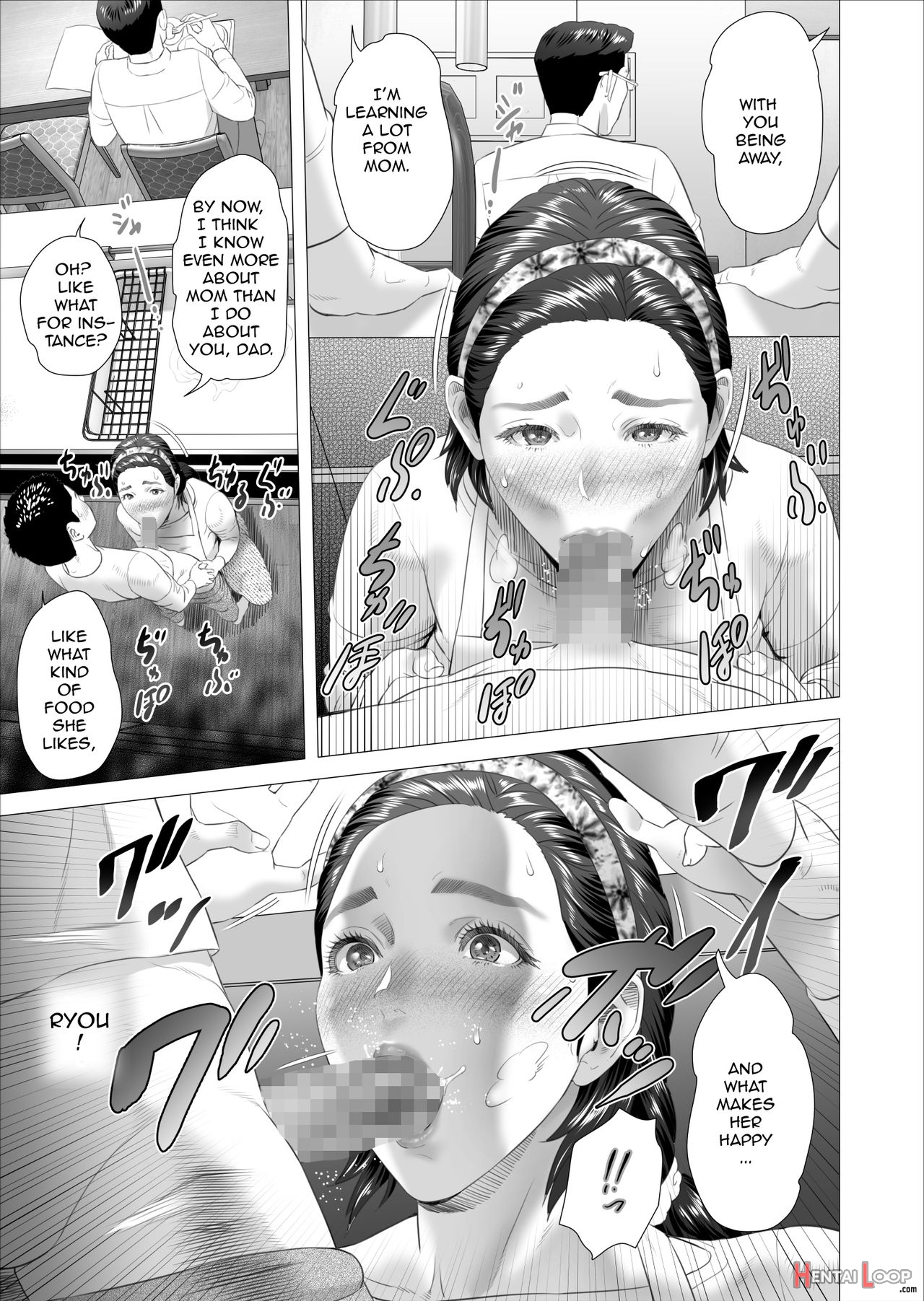 Kinjo Yuuwaku Mama Hen + Kinjo Yuuwaku Teruhiko To Okaa-san Hen + Kinjo Yuuwaku Tomodachi No Okaa-san Hen + Kinjo Yuuwaku Godou Onsen Ryokou Hen + Kinjo Yuuwaku Musuko O Yobai Ni Sasou Haha Hen page 907