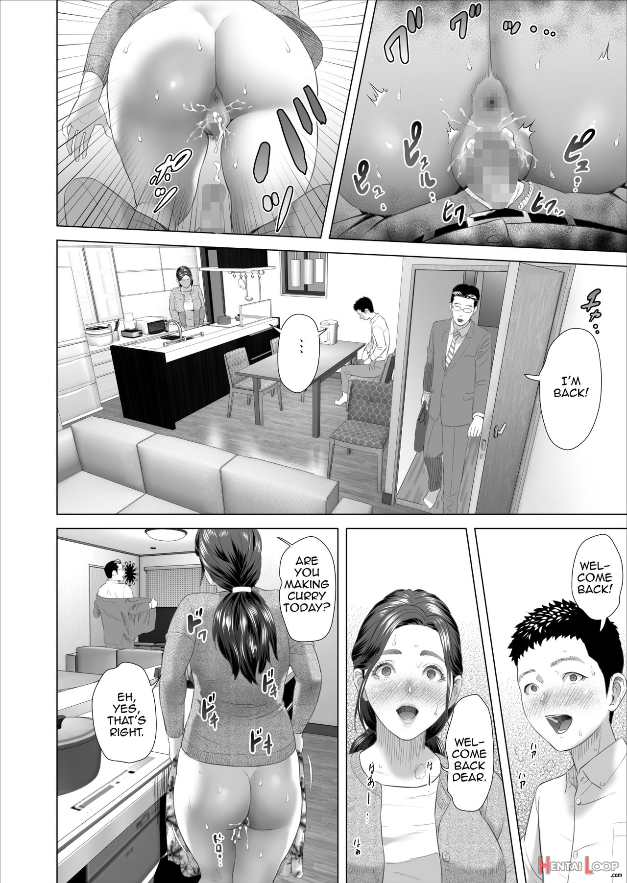 Kinjo Yuuwaku Mama Hen + Kinjo Yuuwaku Teruhiko To Okaa-san Hen + Kinjo Yuuwaku Tomodachi No Okaa-san Hen + Kinjo Yuuwaku Godou Onsen Ryokou Hen + Kinjo Yuuwaku Musuko O Yobai Ni Sasou Haha Hen page 954