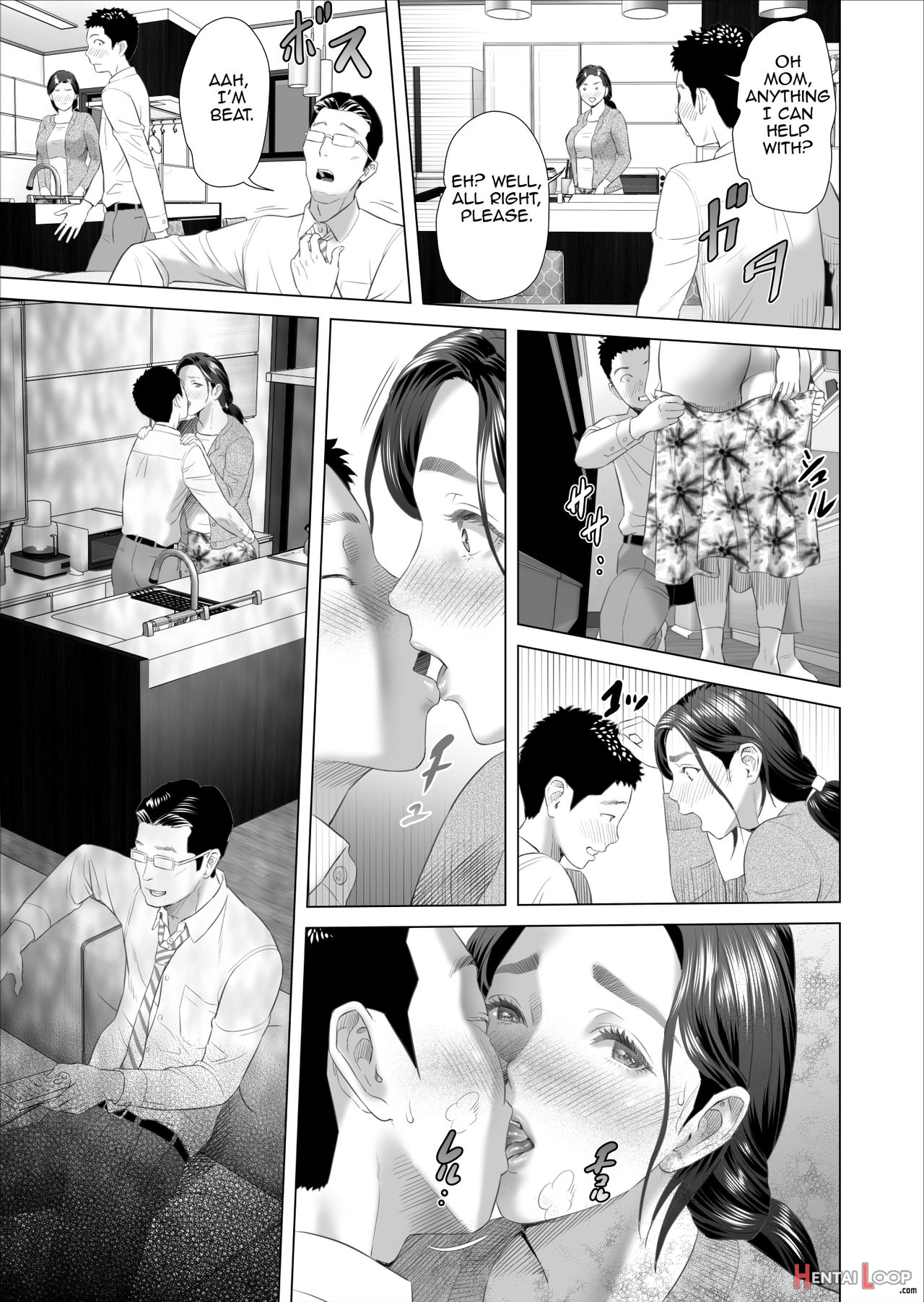 Kinjo Yuuwaku Mama Hen + Kinjo Yuuwaku Teruhiko To Okaa-san Hen + Kinjo Yuuwaku Tomodachi No Okaa-san Hen + Kinjo Yuuwaku Godou Onsen Ryokou Hen + Kinjo Yuuwaku Musuko O Yobai Ni Sasou Haha Hen page 955