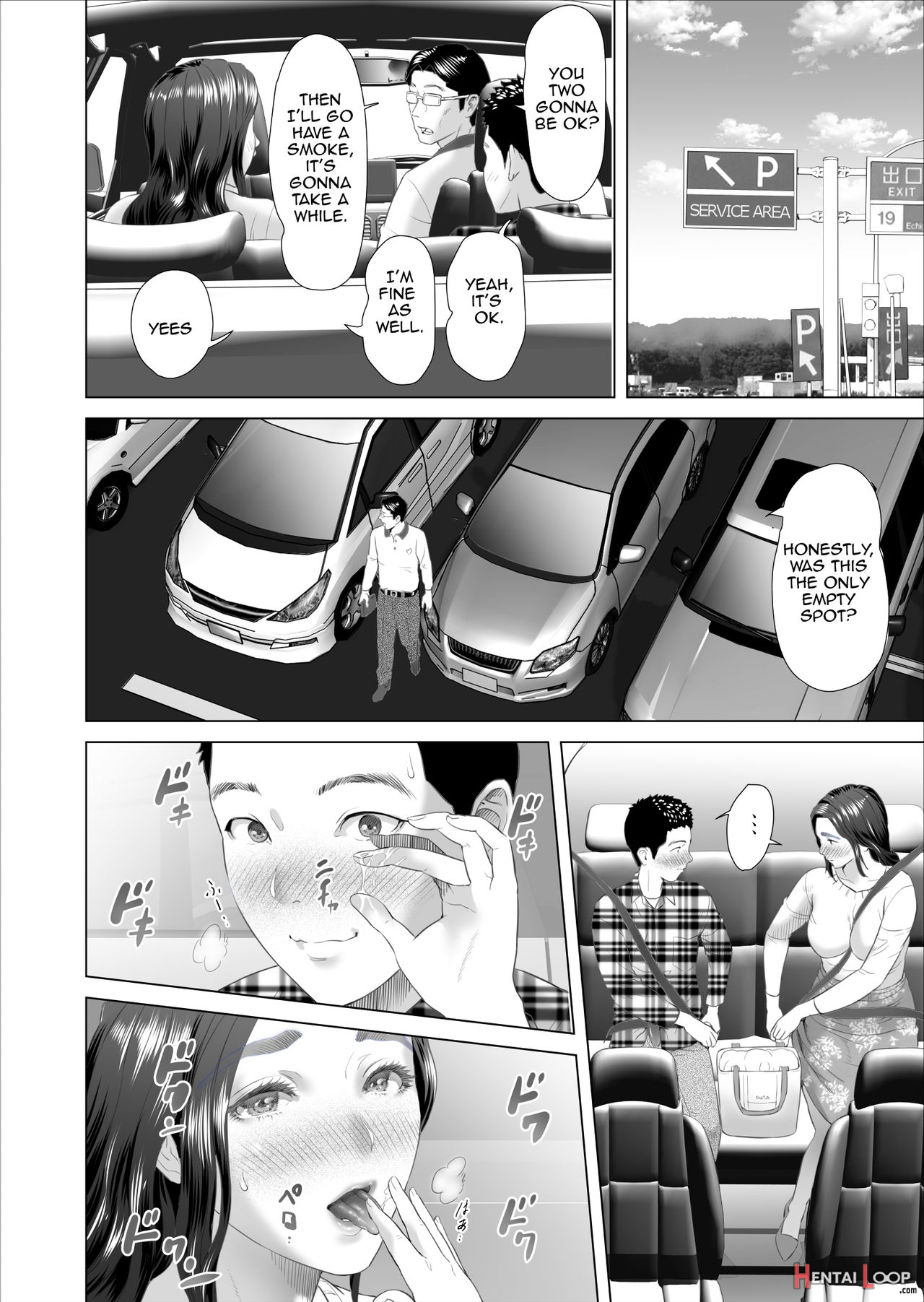 Kinjo Yuuwaku Mama Hen + Kinjo Yuuwaku Teruhiko To Okaa-san Hen + Kinjo Yuuwaku Tomodachi No Okaa-san Hen + Kinjo Yuuwaku Godou Onsen Ryokou Hen + Kinjo Yuuwaku Musuko O Yobai Ni Sasou Haha Hen page 958