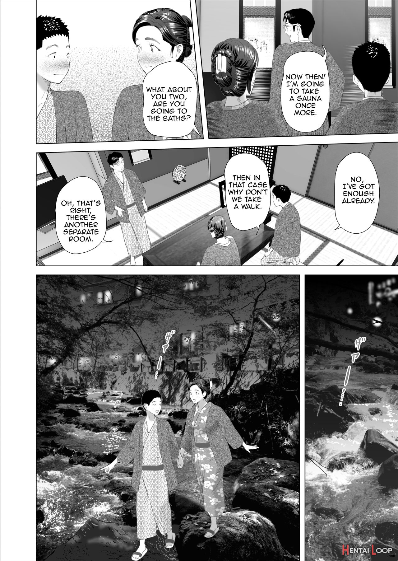 Kinjo Yuuwaku Mama Hen + Kinjo Yuuwaku Teruhiko To Okaa-san Hen + Kinjo Yuuwaku Tomodachi No Okaa-san Hen + Kinjo Yuuwaku Godou Onsen Ryokou Hen + Kinjo Yuuwaku Musuko O Yobai Ni Sasou Haha Hen page 976