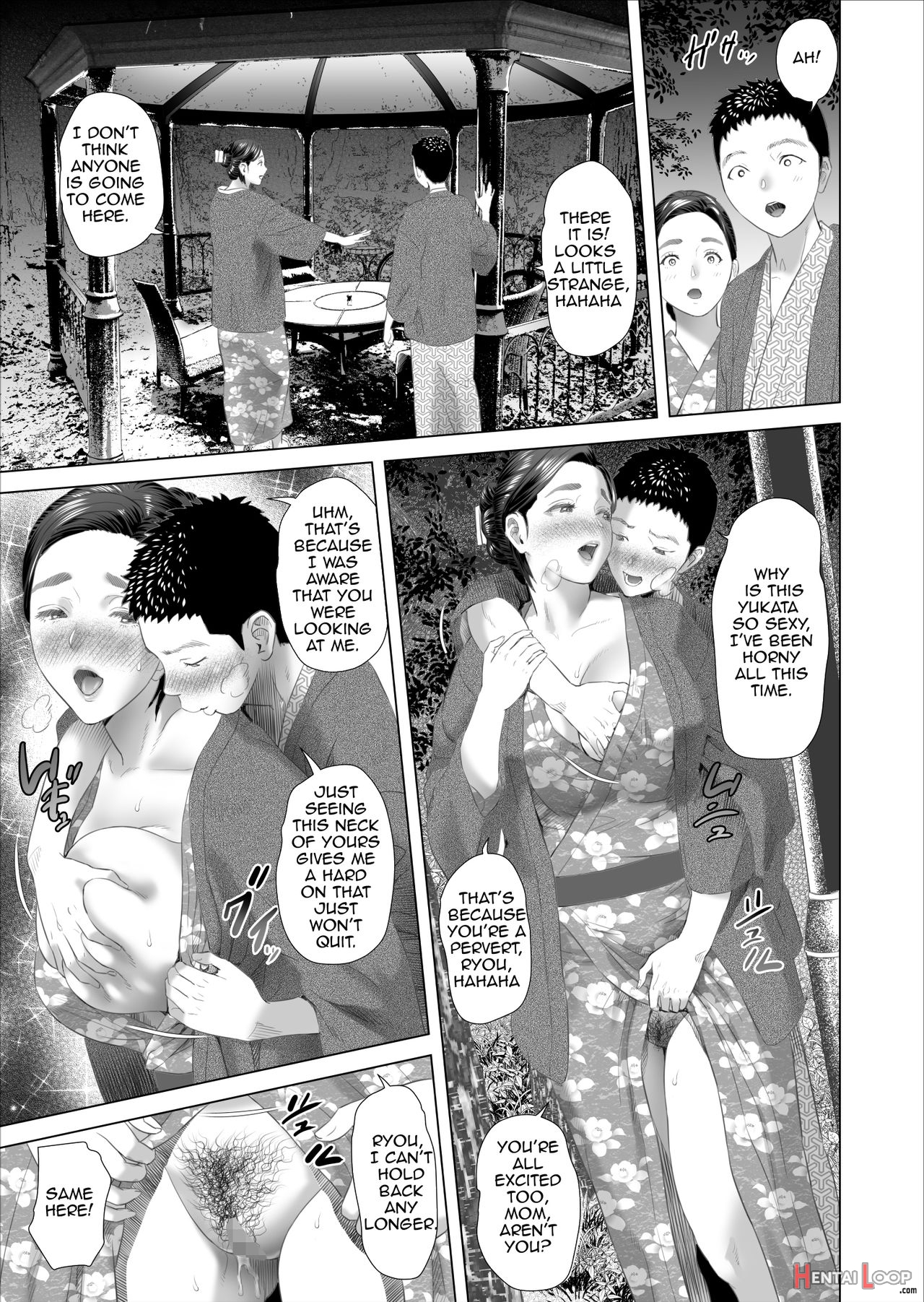 Kinjo Yuuwaku Mama Hen + Kinjo Yuuwaku Teruhiko To Okaa-san Hen + Kinjo Yuuwaku Tomodachi No Okaa-san Hen + Kinjo Yuuwaku Godou Onsen Ryokou Hen + Kinjo Yuuwaku Musuko O Yobai Ni Sasou Haha Hen page 977