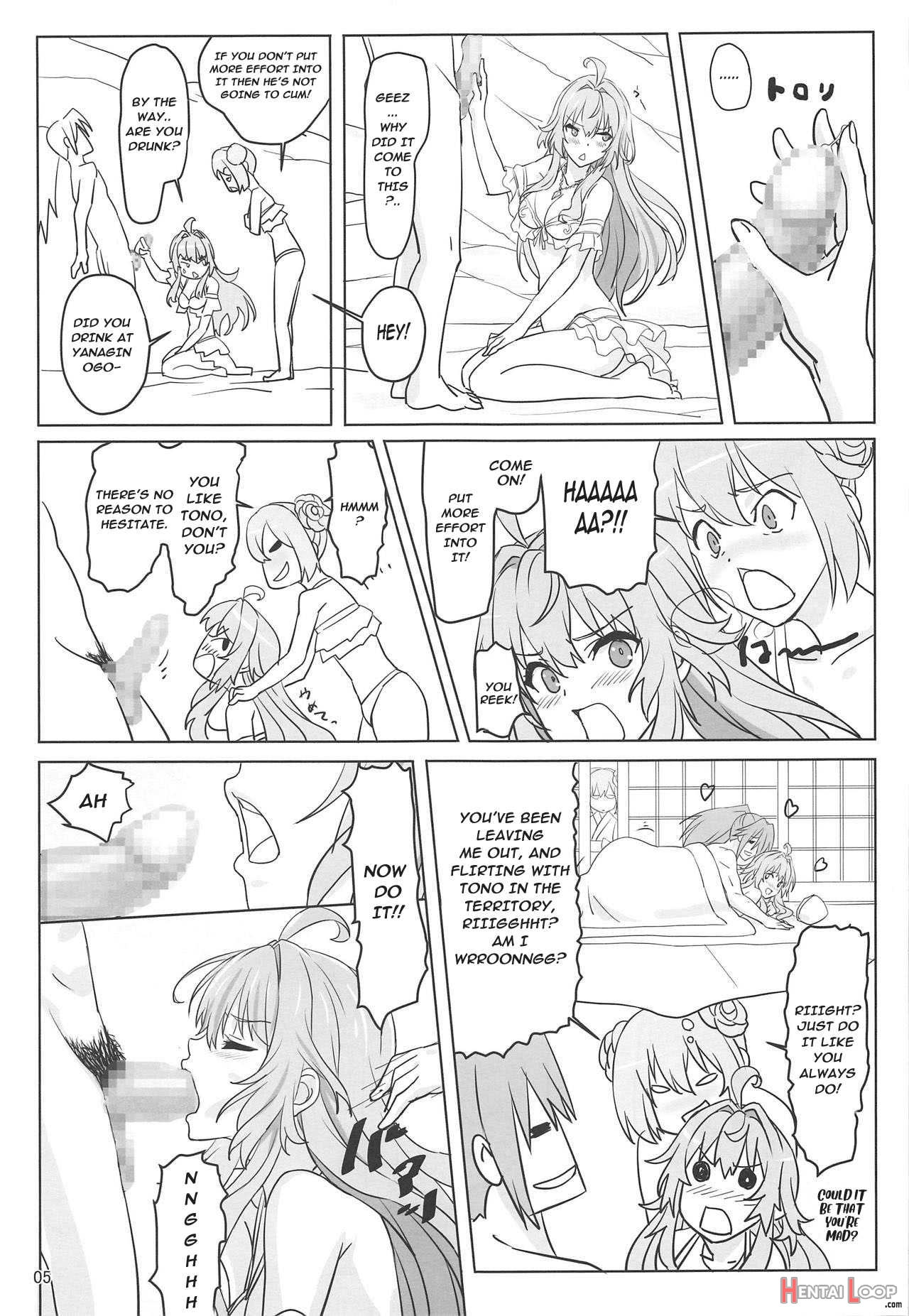 Kinomochiyou page 6