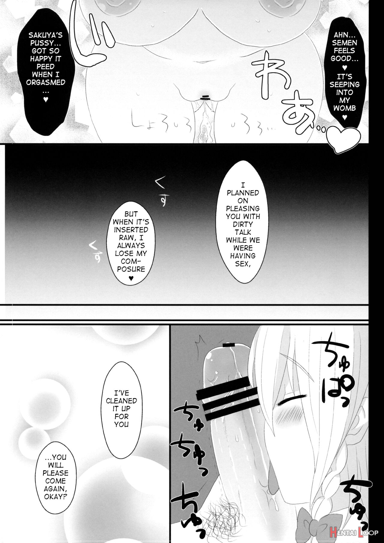 Kishinjou No Jiki Fukkatsu De Kanzen Shouri Suru Maid Chou page 26