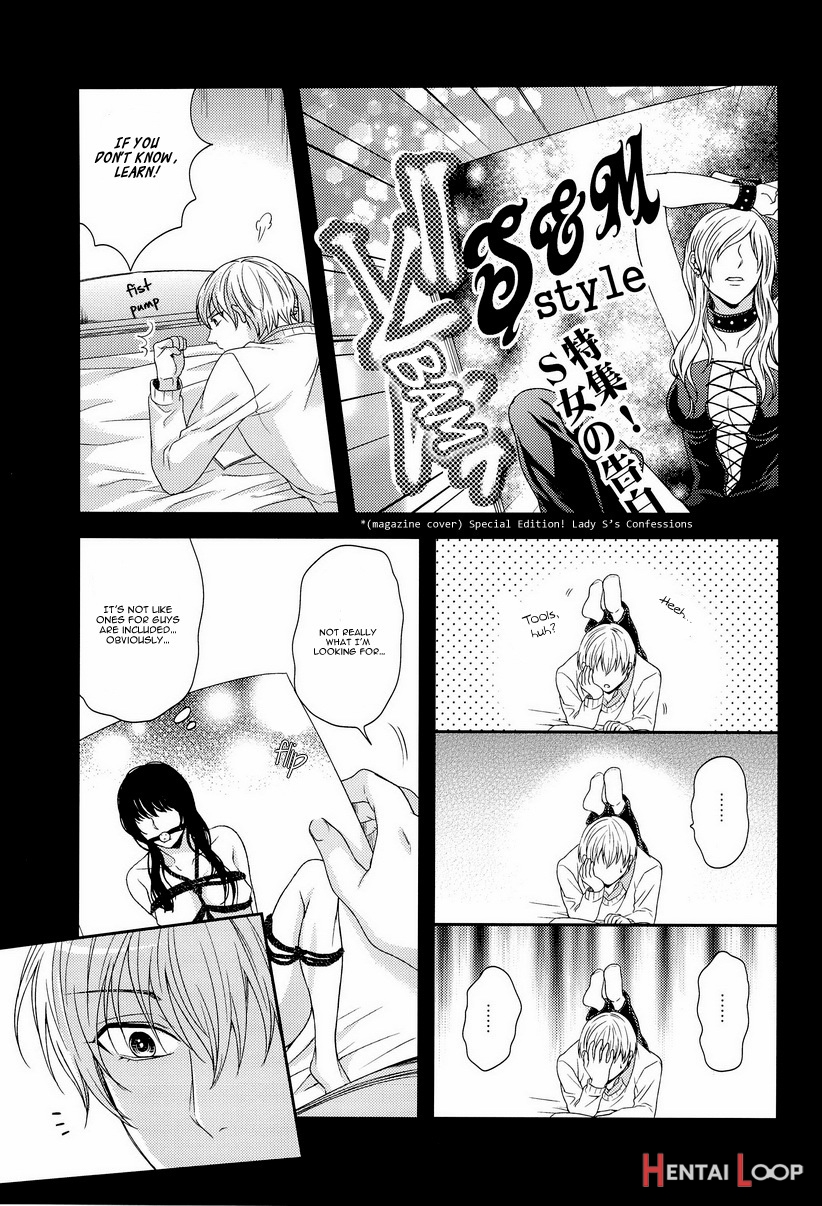 Kono Kanjou Wa Kajou De Ijou De Seigyofunou page 32