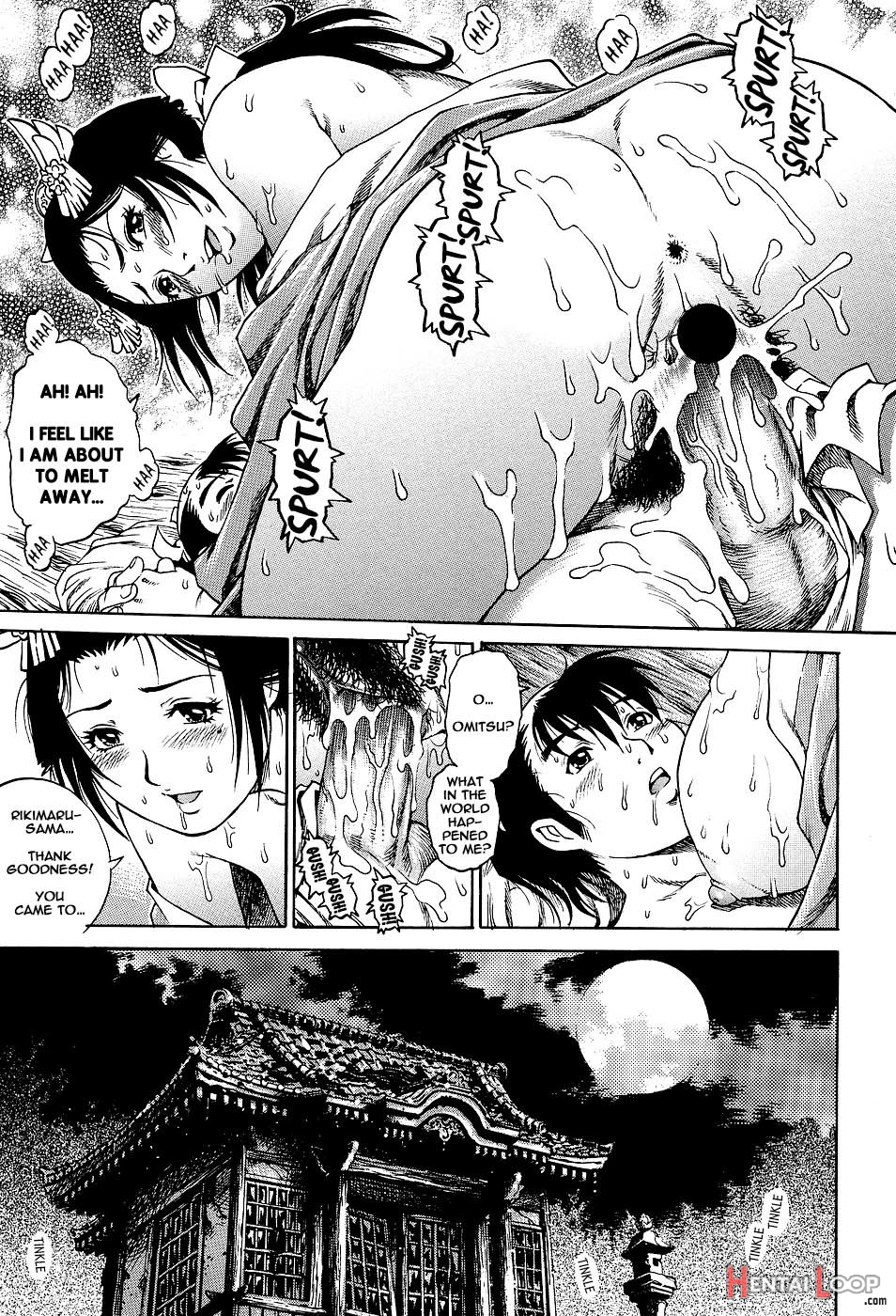 Kunoichi Ninpouden Inga Seiai Ougi page 19