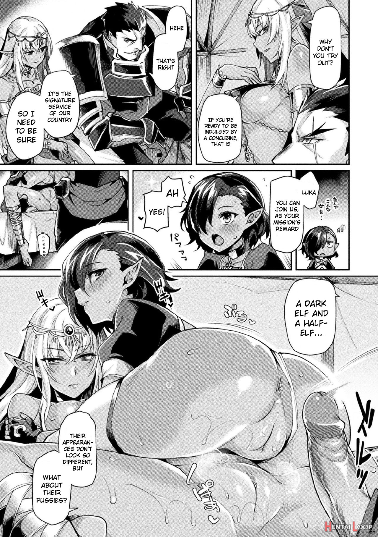 Kuroinu Ii ~inyoku Ni Somaru Haitoku No Miyako, Futatabi~ The Comic Chapter 6 page 7