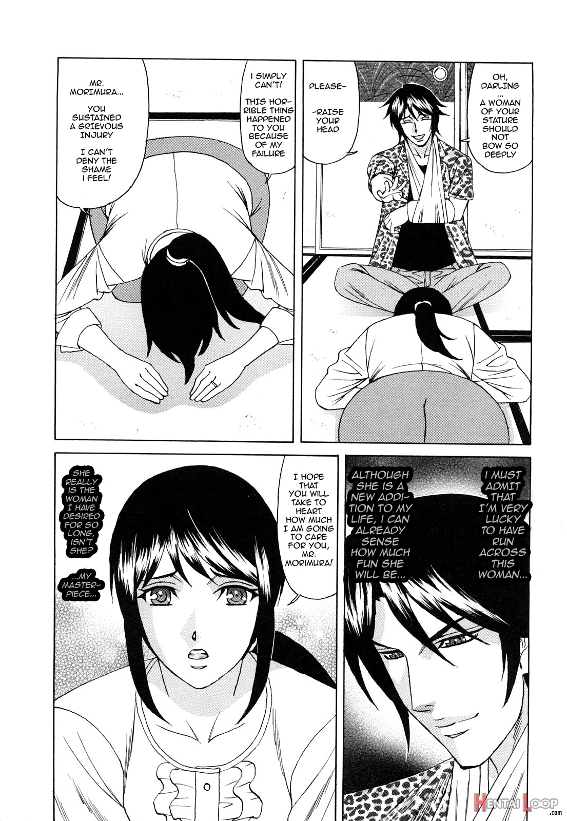 Kyouhaku Sareta Wakazumach. 1 page 1