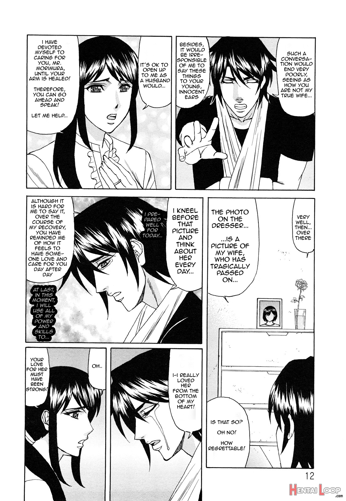 Kyouhaku Sareta Wakazumach. 1 page 8