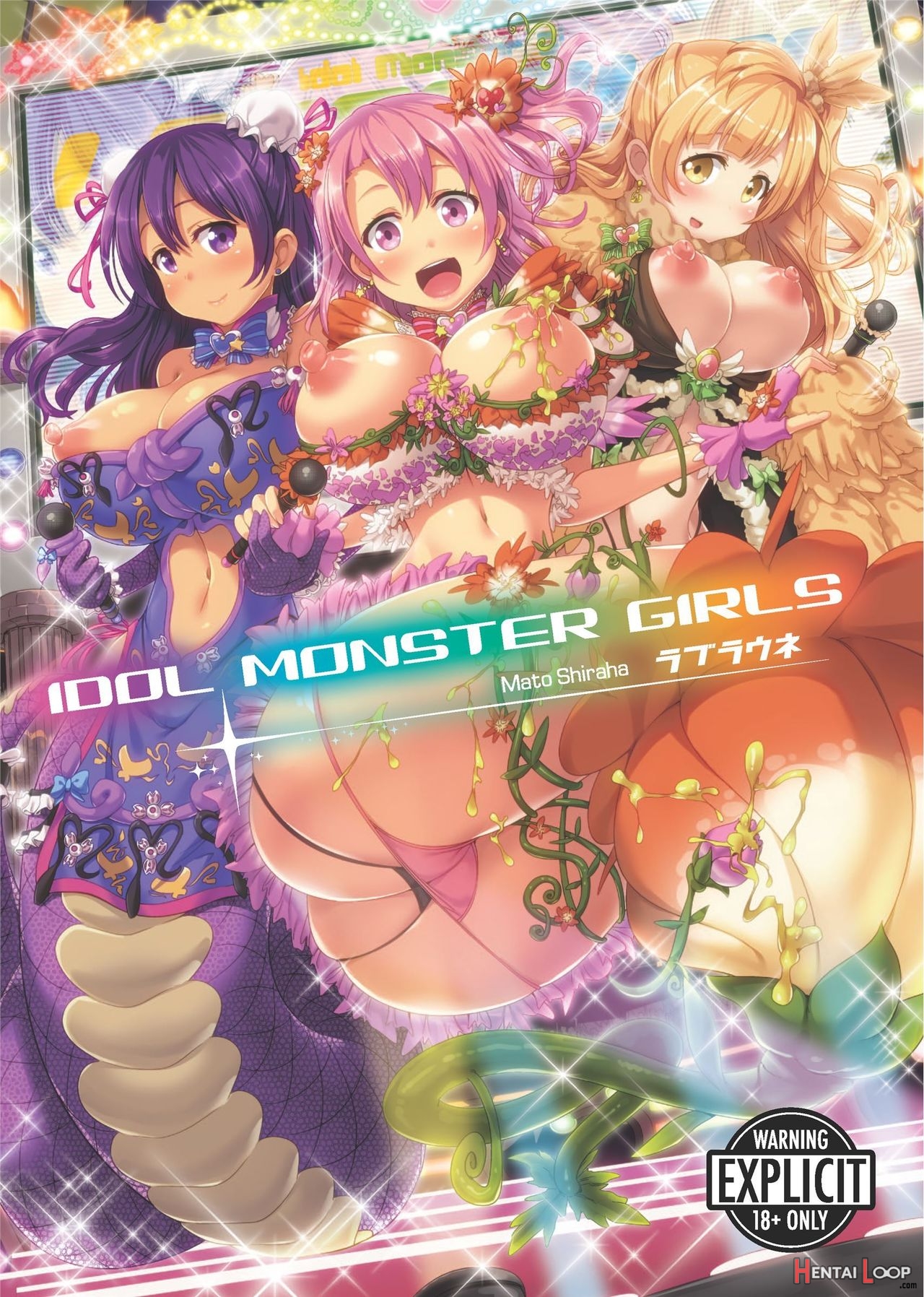 Loveraune -idol Monster Girls- page 1