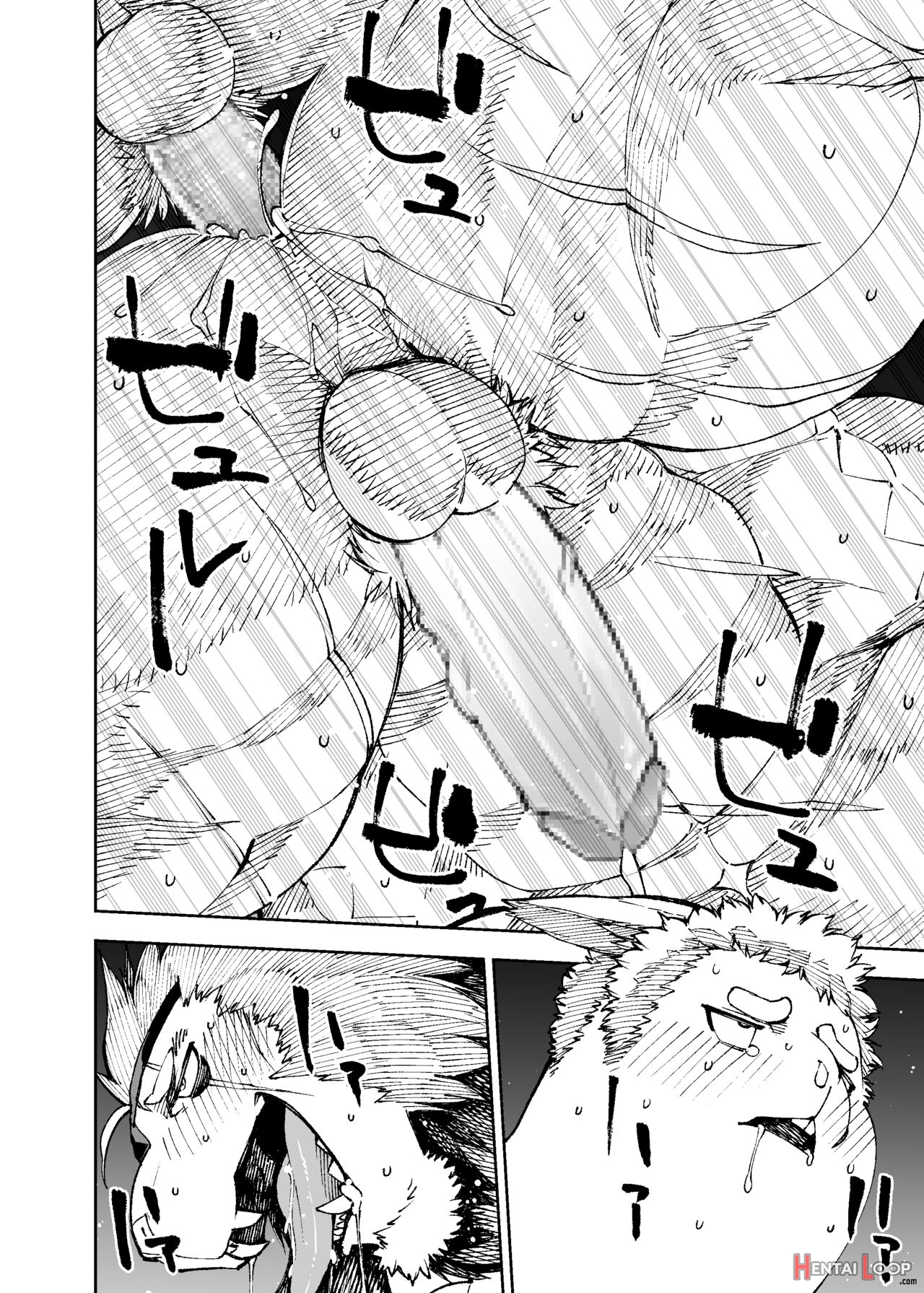 Manga 02 - Parts 1 To 10 page 298