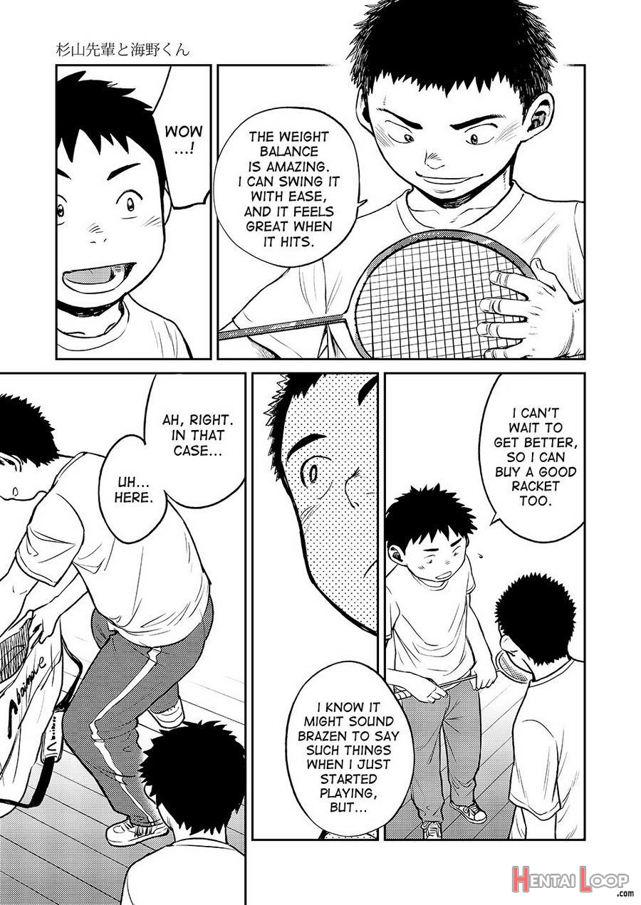 Manga Shounen Zoom Vol. 07 page 11
