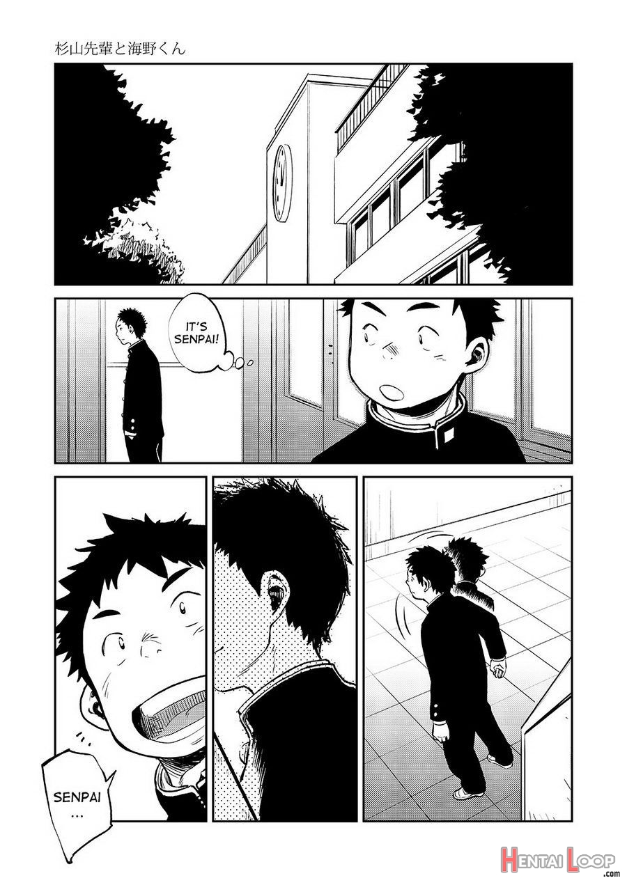 Manga Shounen Zoom Vol. 07 page 15
