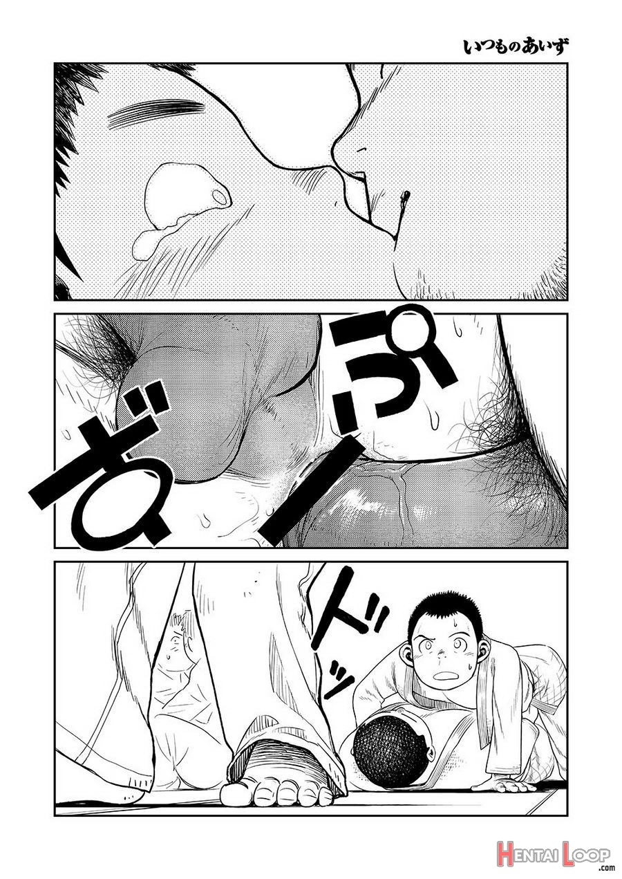 Manga Shounen Zoom Vol. 07 page 38