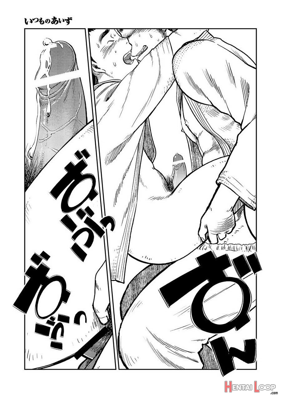 Manga Shounen Zoom Vol. 07 page 39