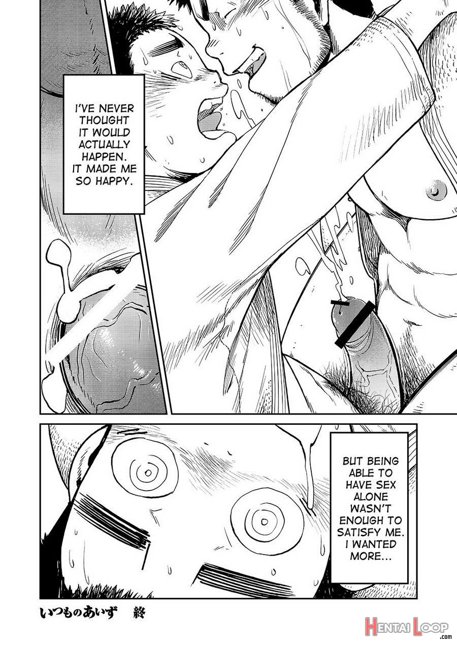 Manga Shounen Zoom Vol. 07 page 40