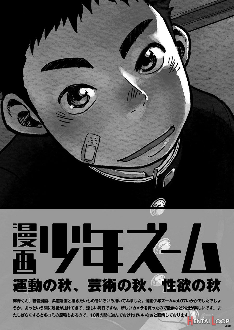 Manga Shounen Zoom Vol. 07 page 41