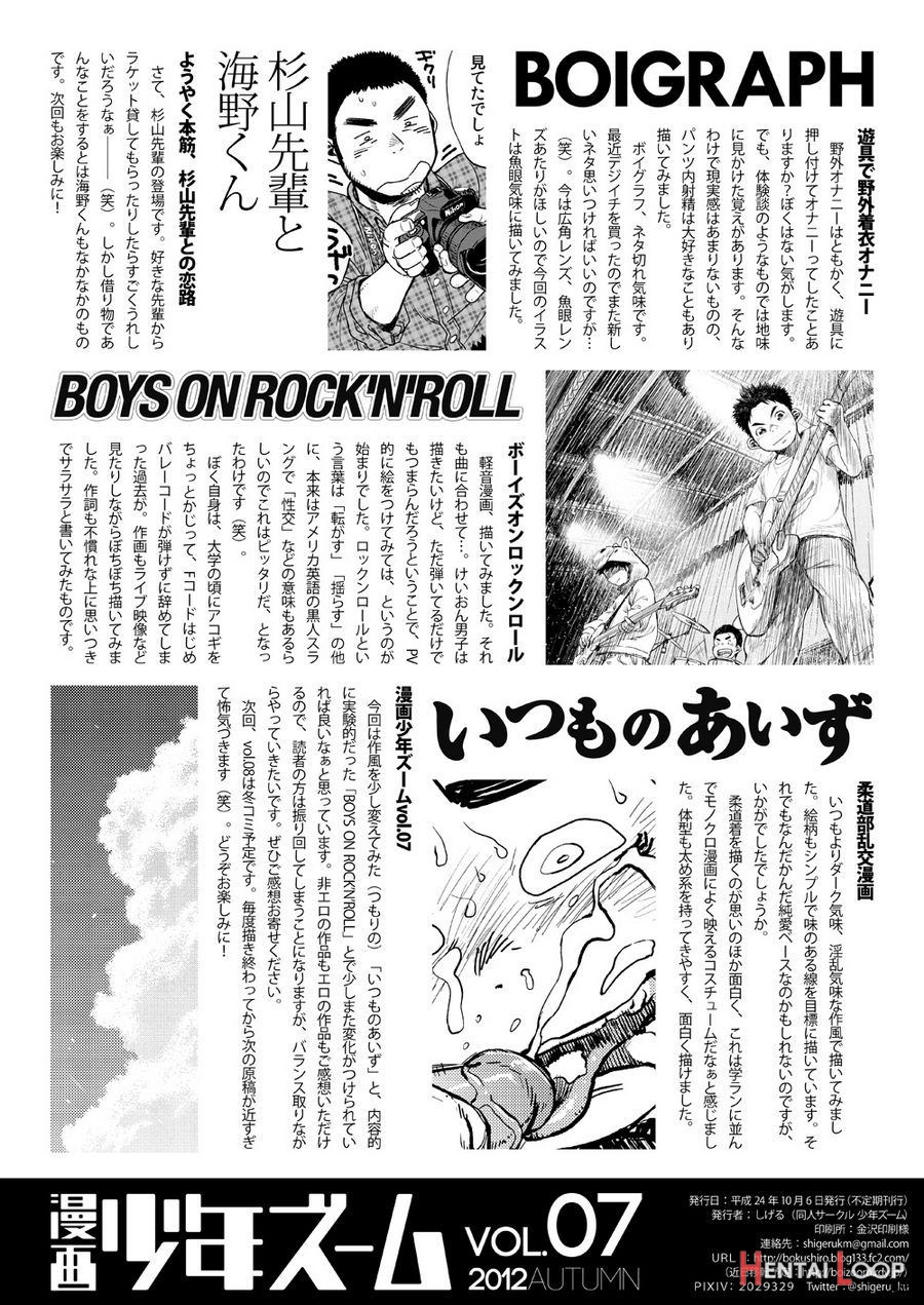 Manga Shounen Zoom Vol. 07 page 42