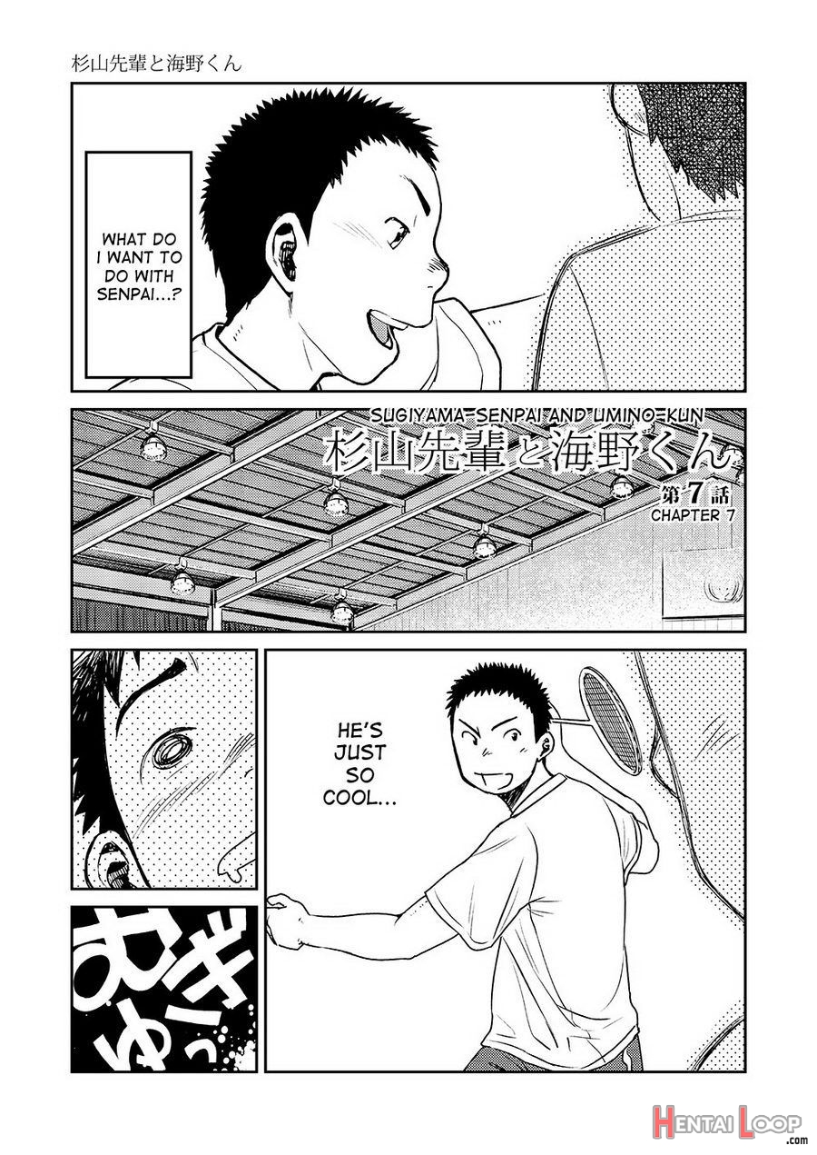 Manga Shounen Zoom Vol. 07 page 9