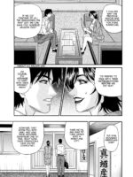 Married Mayor's Sexy Reform Ch. 1-6 page 7