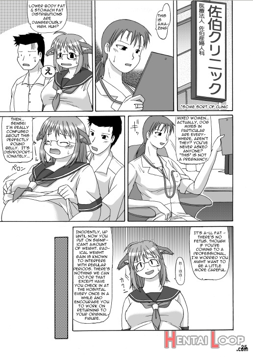 Maruinu page 24