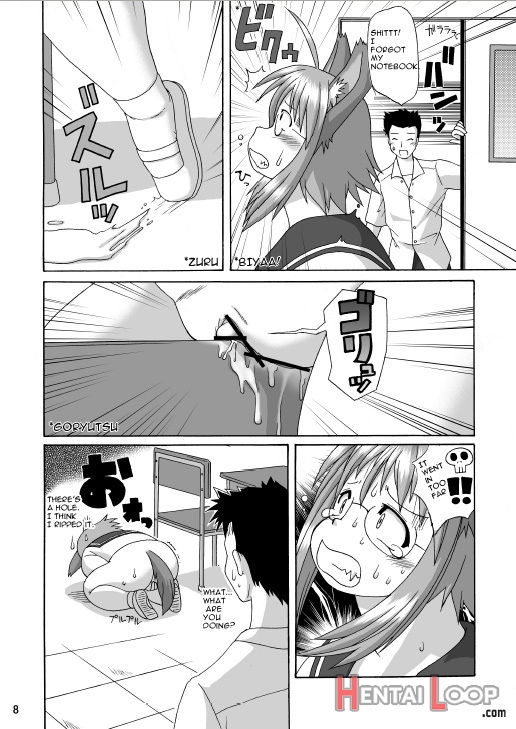 Maruinu page 7