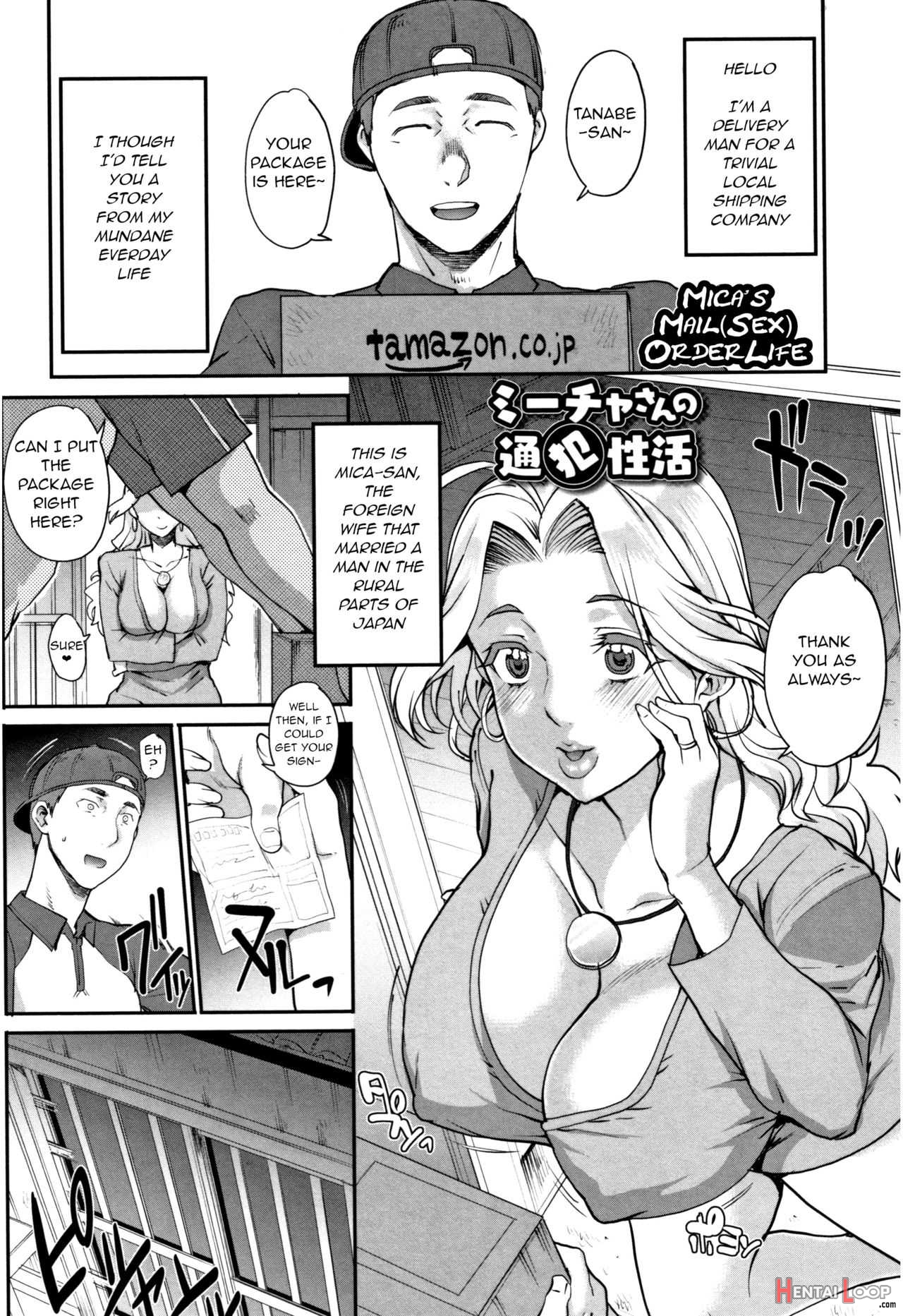 Mika-san No Tsuuhan Seikatsu page 1
