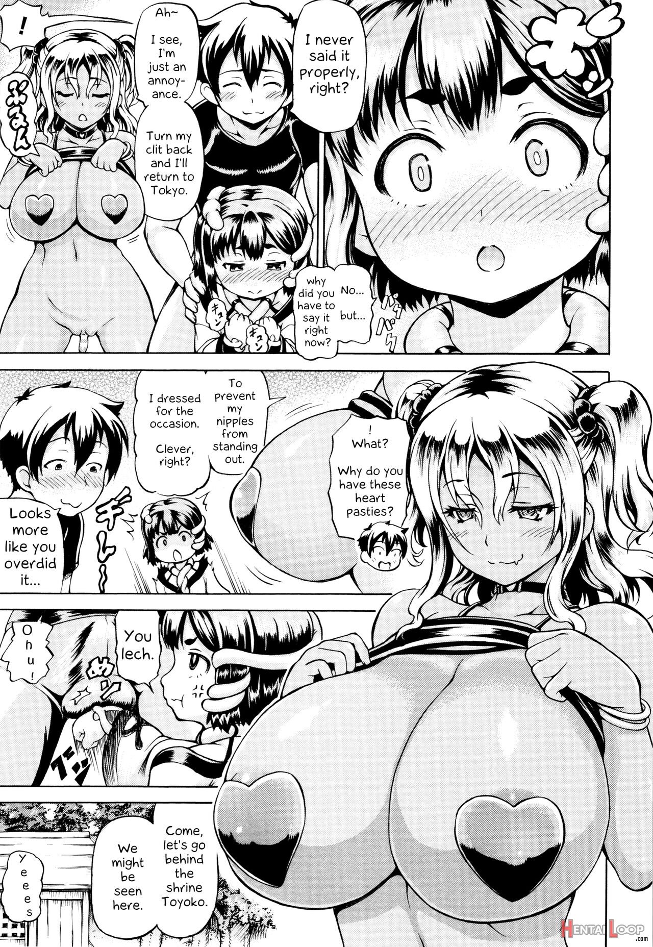 Mimi-sama Make Me Big! page 57