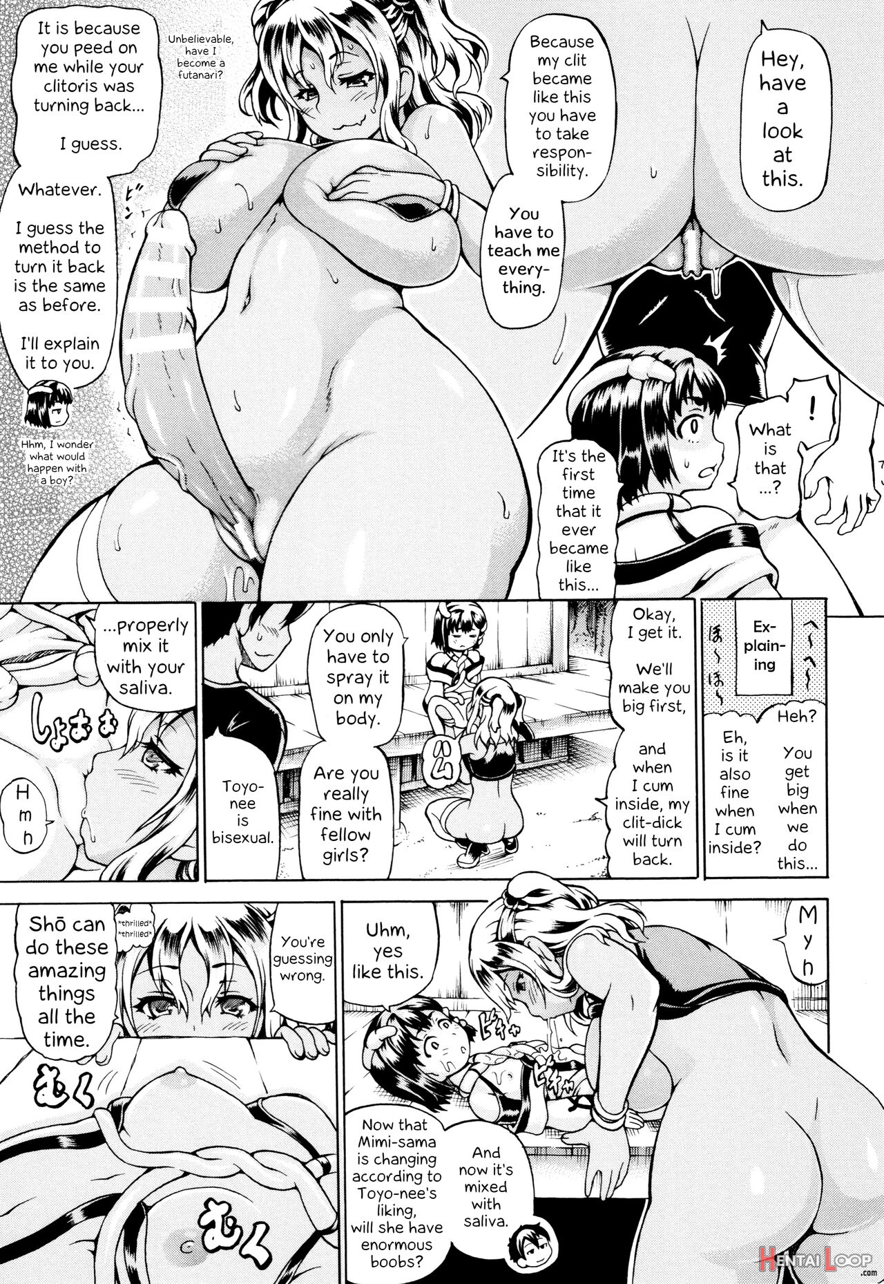 Mimi-sama Make Me Big! page 63