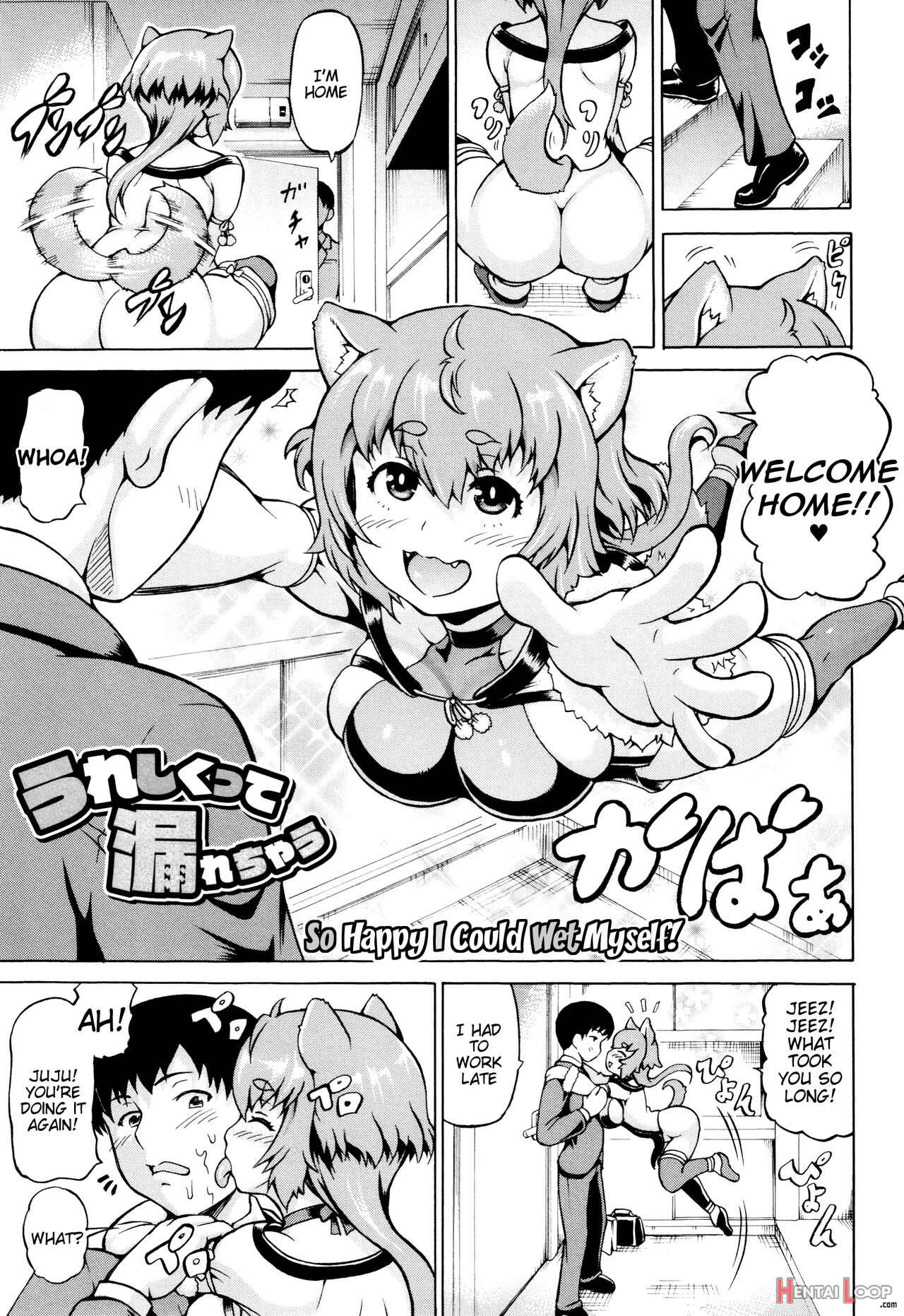 Mimi-sama Make Me Big! page 93