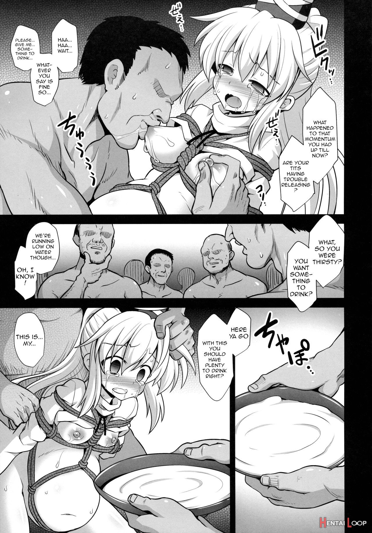 Mononobe No Futo Kousoku Shussan Ryoujoku page 20