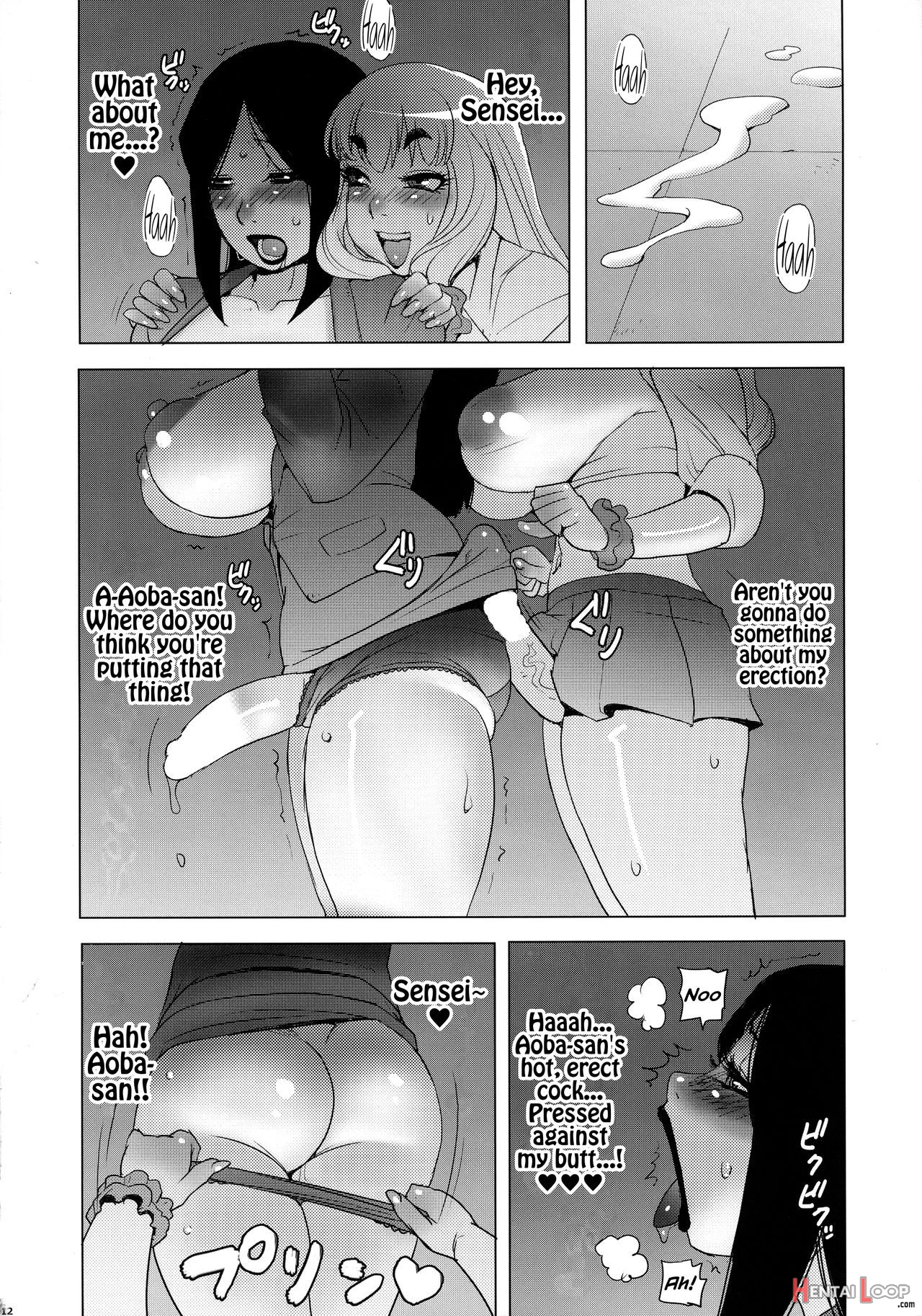 Monzetsu Futanari Gakuen page 12