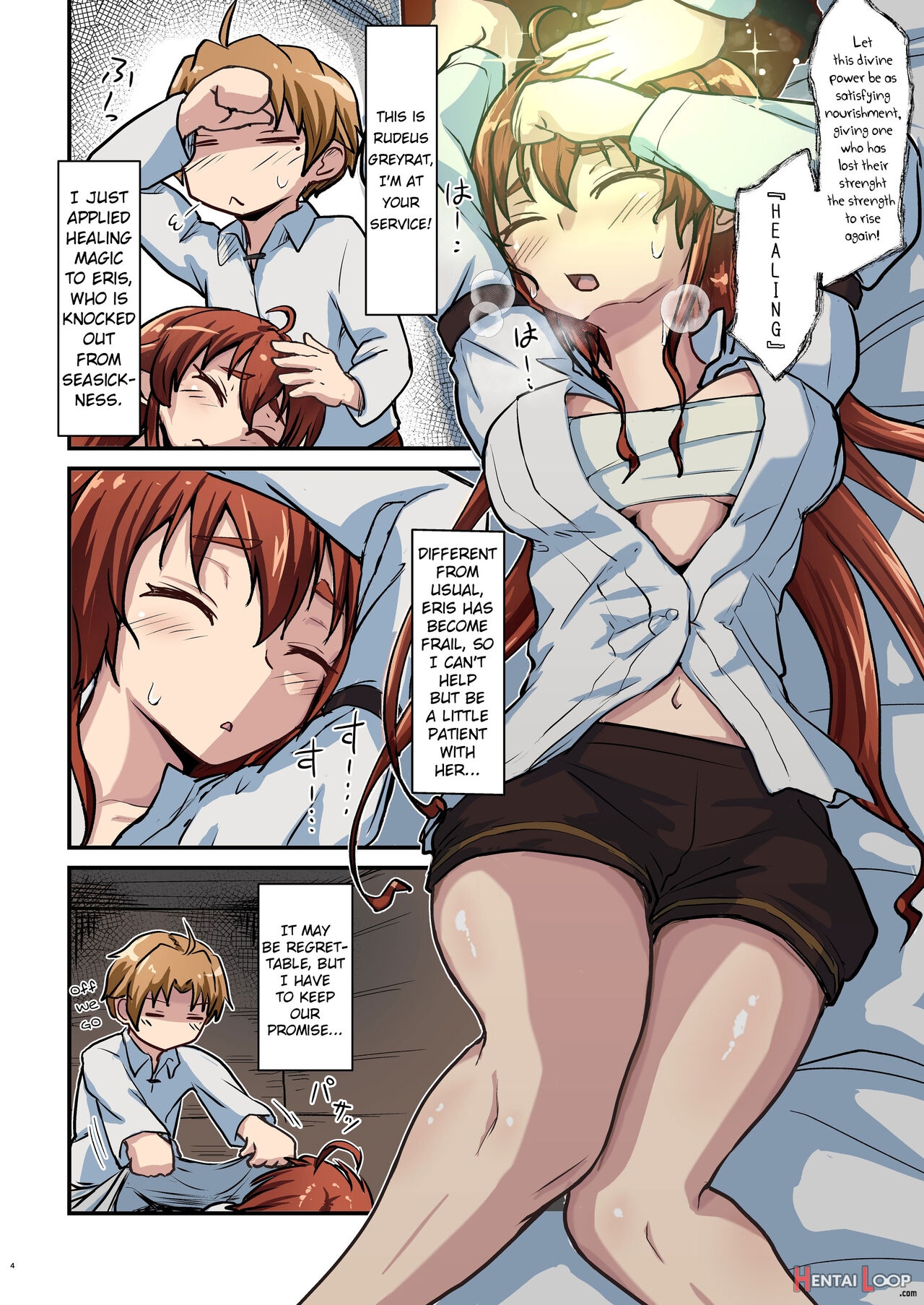 Mushoku! page 5