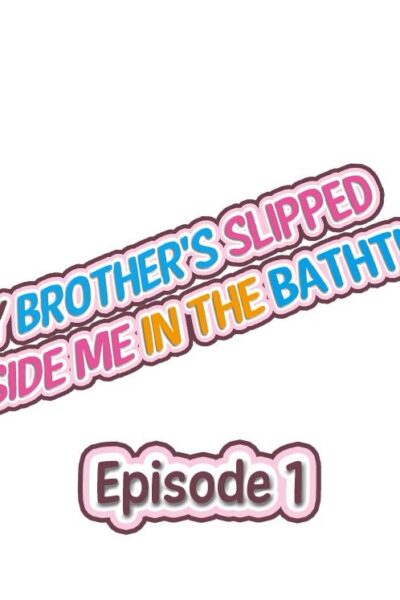 My Brother's Slipped Inside Me In The Bathtub page 1