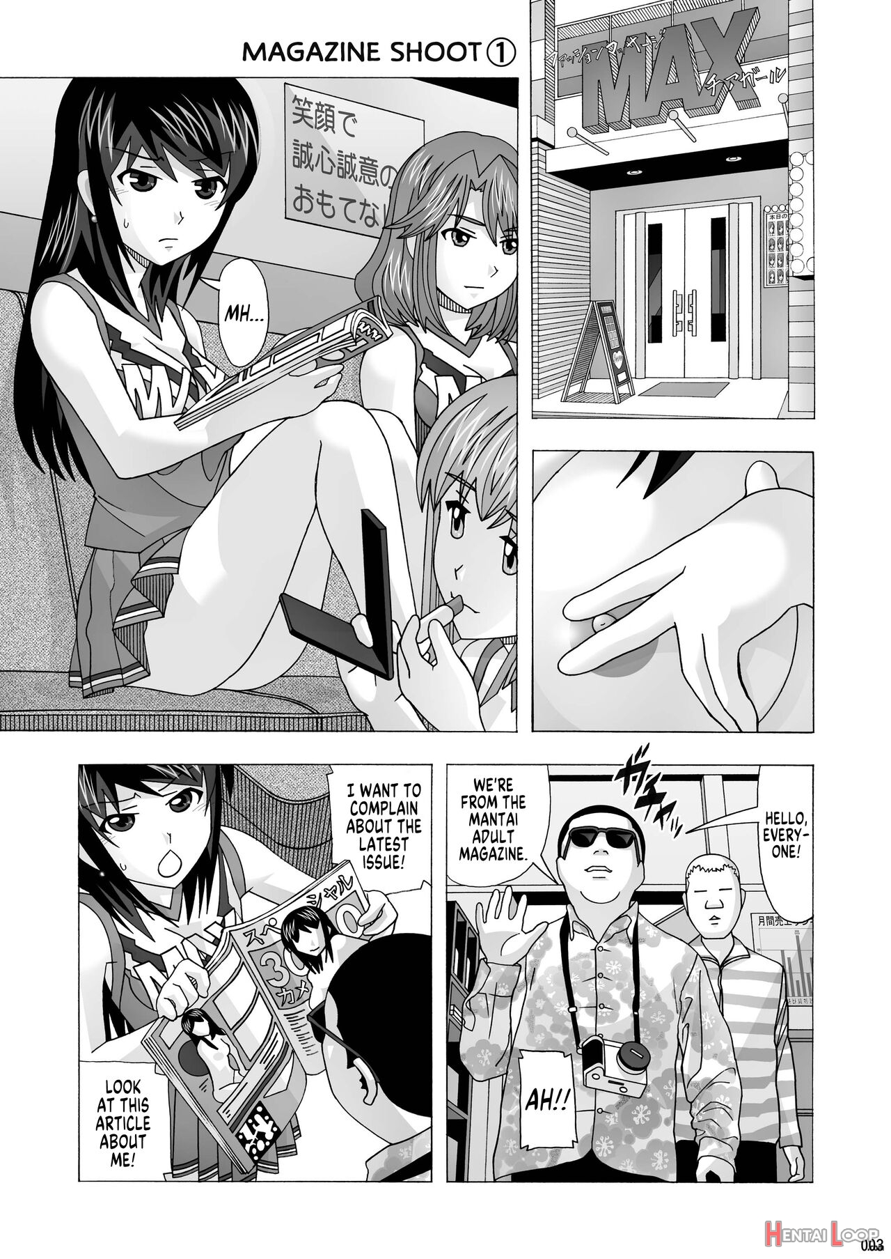 My Neighbor Is A Sex Worker Anthology 1 "fashion Massage Establishment" Ch.1-2 page 2