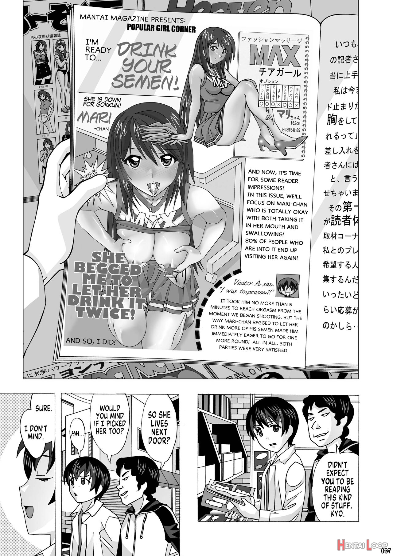 My Neighbor Is A Sex Worker Anthology 1 "fashion Massage Establishment" Ch.1-2 page 36