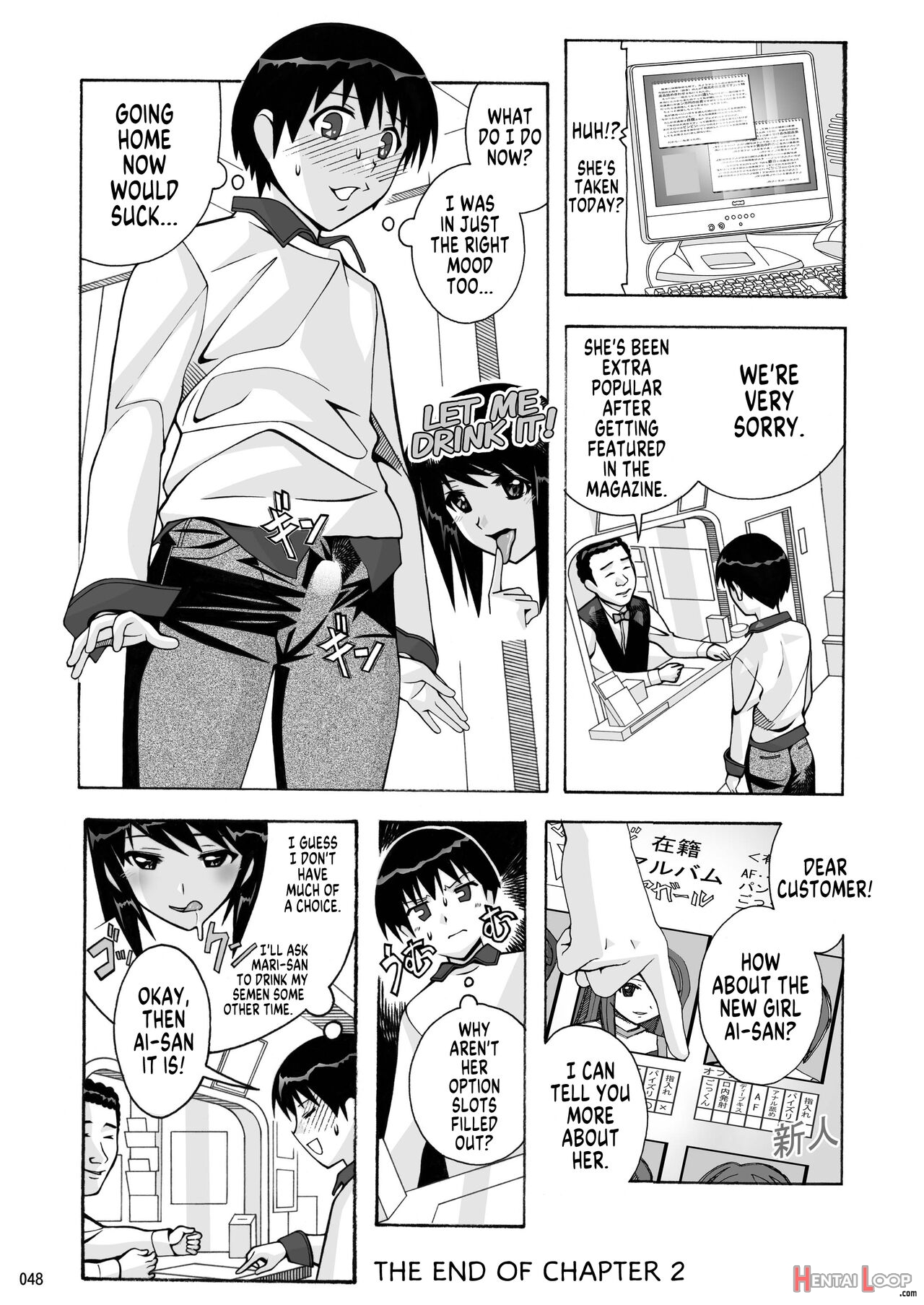 My Neighbor Is A Sex Worker Anthology 1 "fashion Massage Establishment" Ch.1-2 page 47