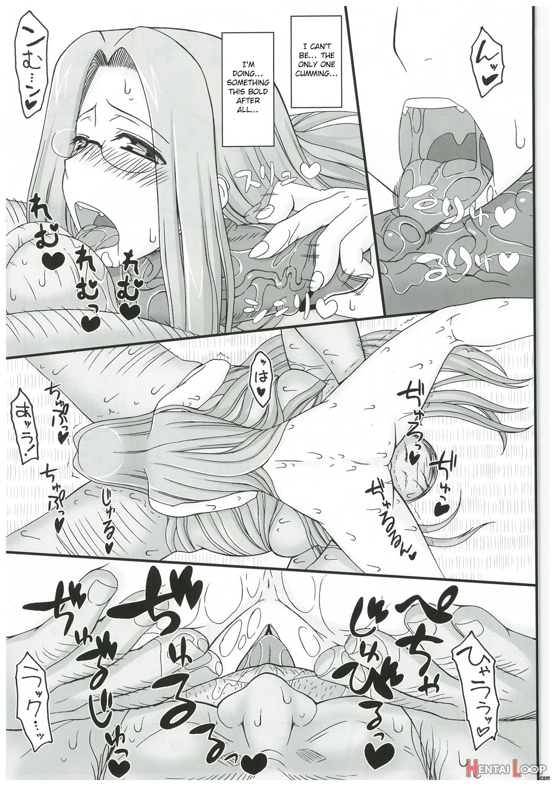 Netorareta Hime Kiheizenpen page 16