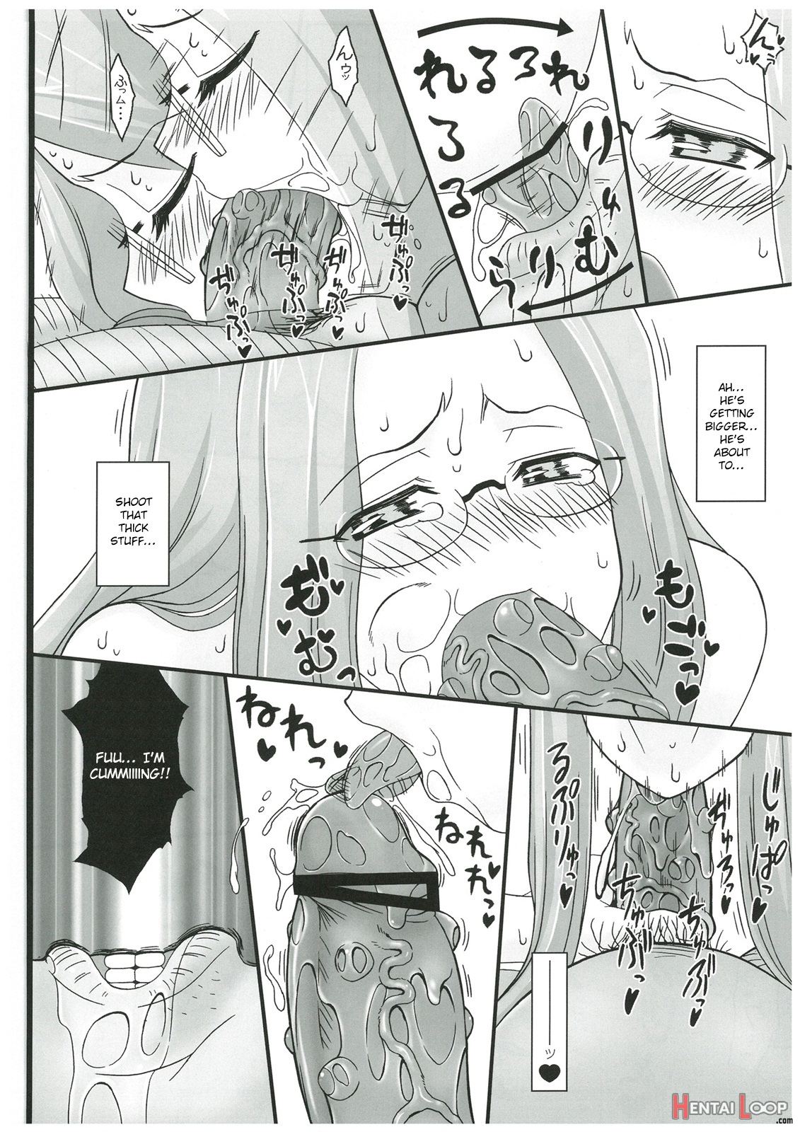 Netorareta Hime Kiheizenpen page 17
