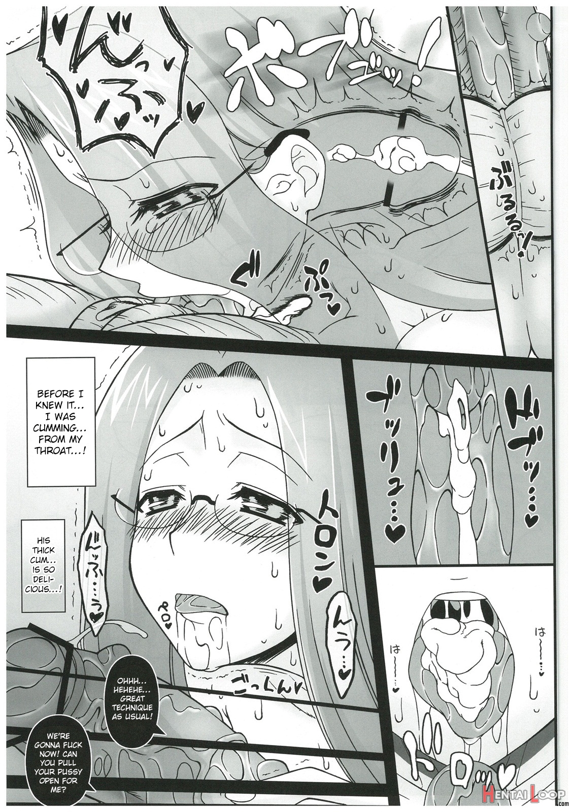 Netorareta Hime Kiheizenpen page 18