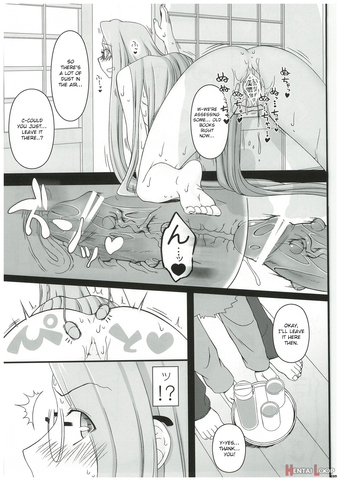 Netorareta Hime Kiheizenpen page 24
