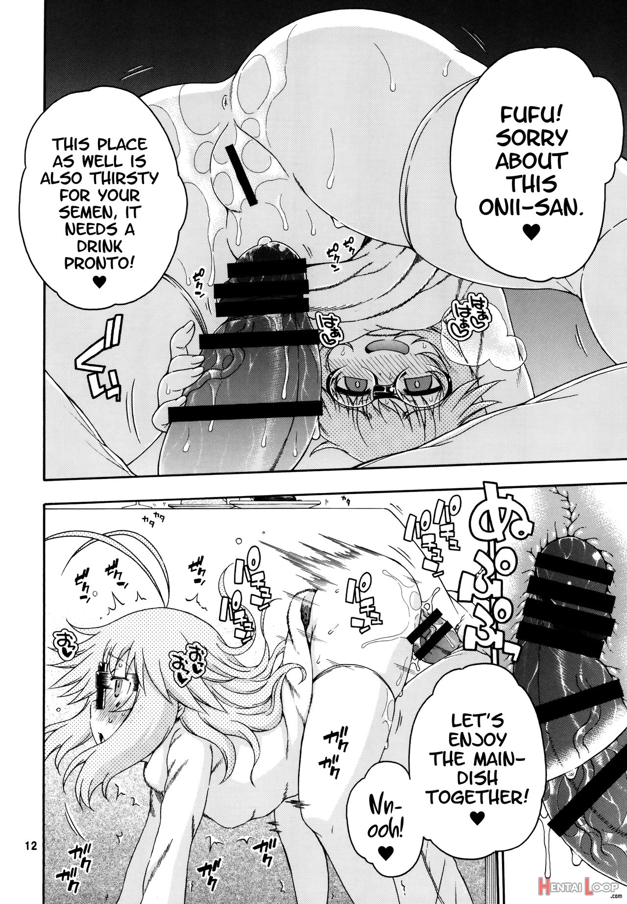 Nightcrawler Inko-chan S5 page 12
