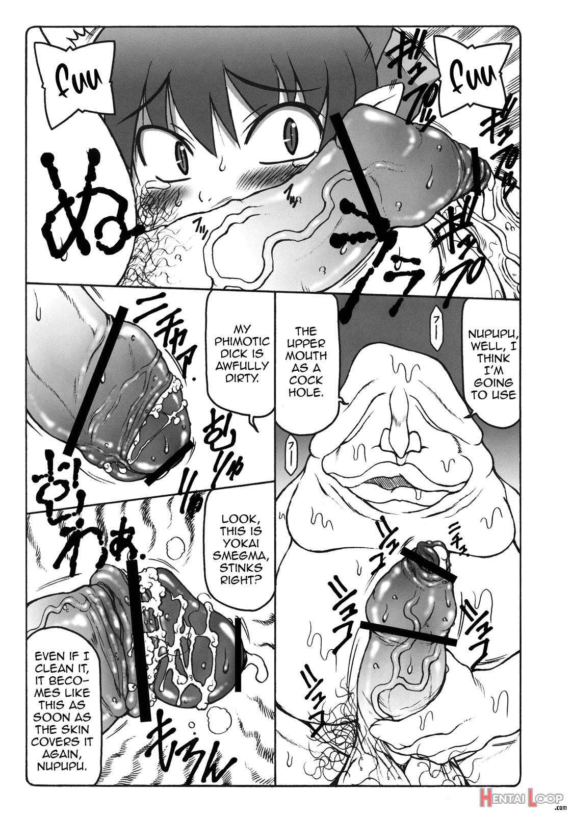 Nuko Musume Vs Youkai Nuppuppou page 11