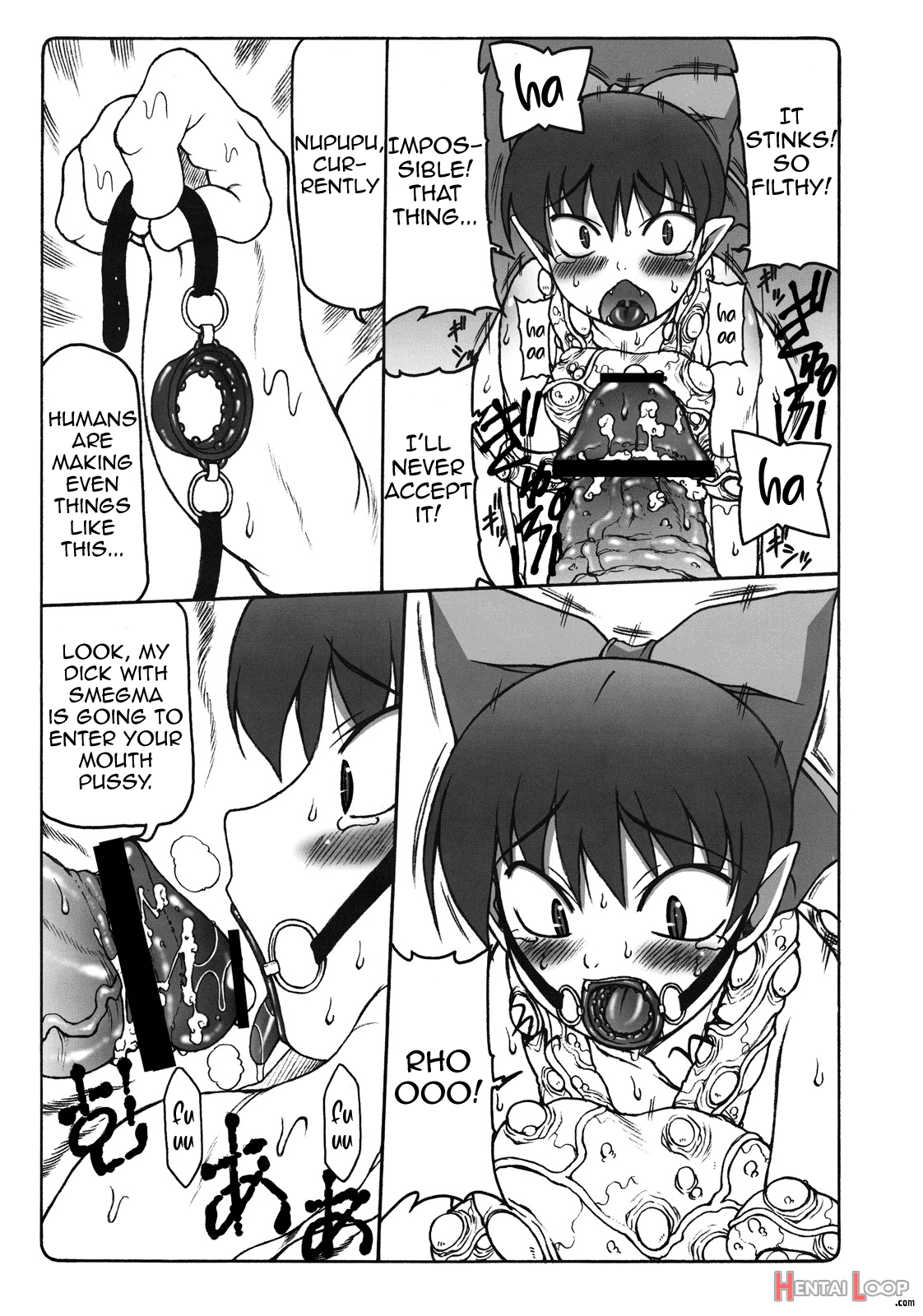 Nuko Musume Vs Youkai Nuppuppou page 12