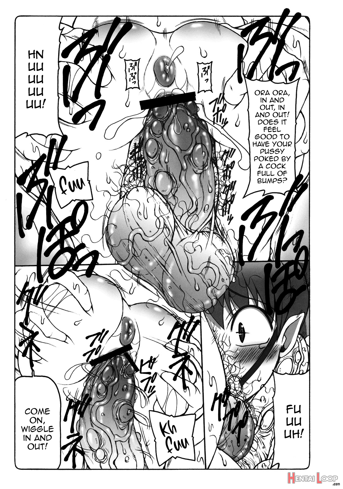 Nuko Musume Vs Youkai Nuppuppou page 14